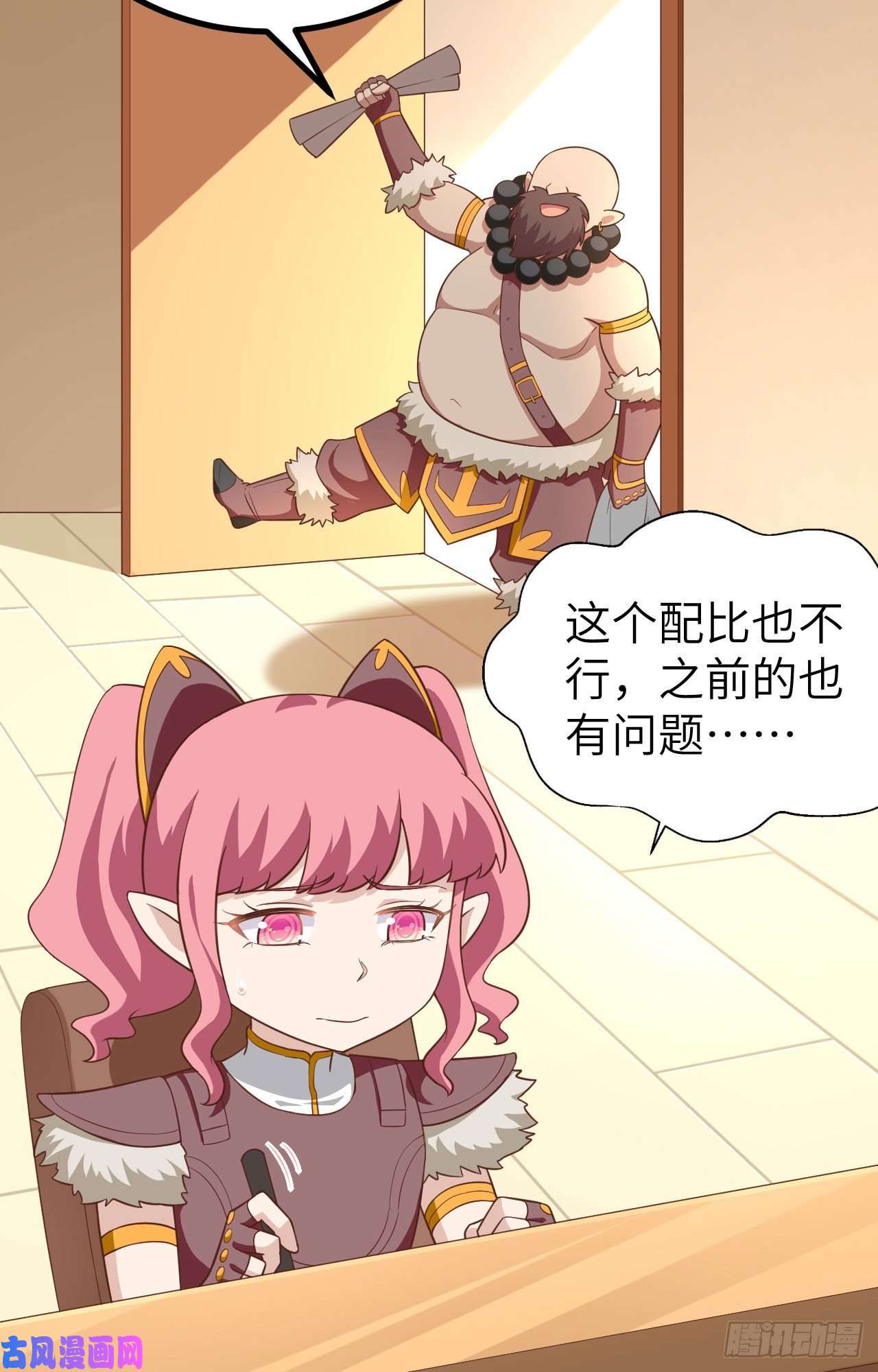 从今天开始当城主212 制糖