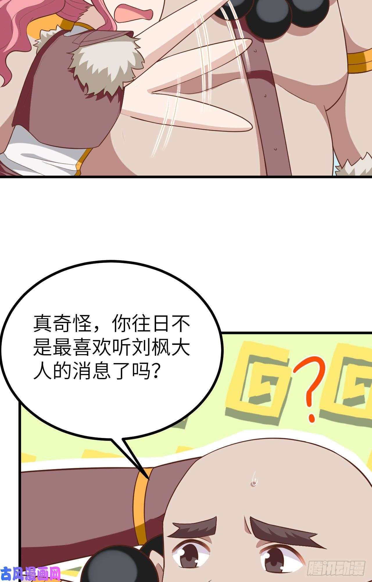 从今天开始当城主212 制糖