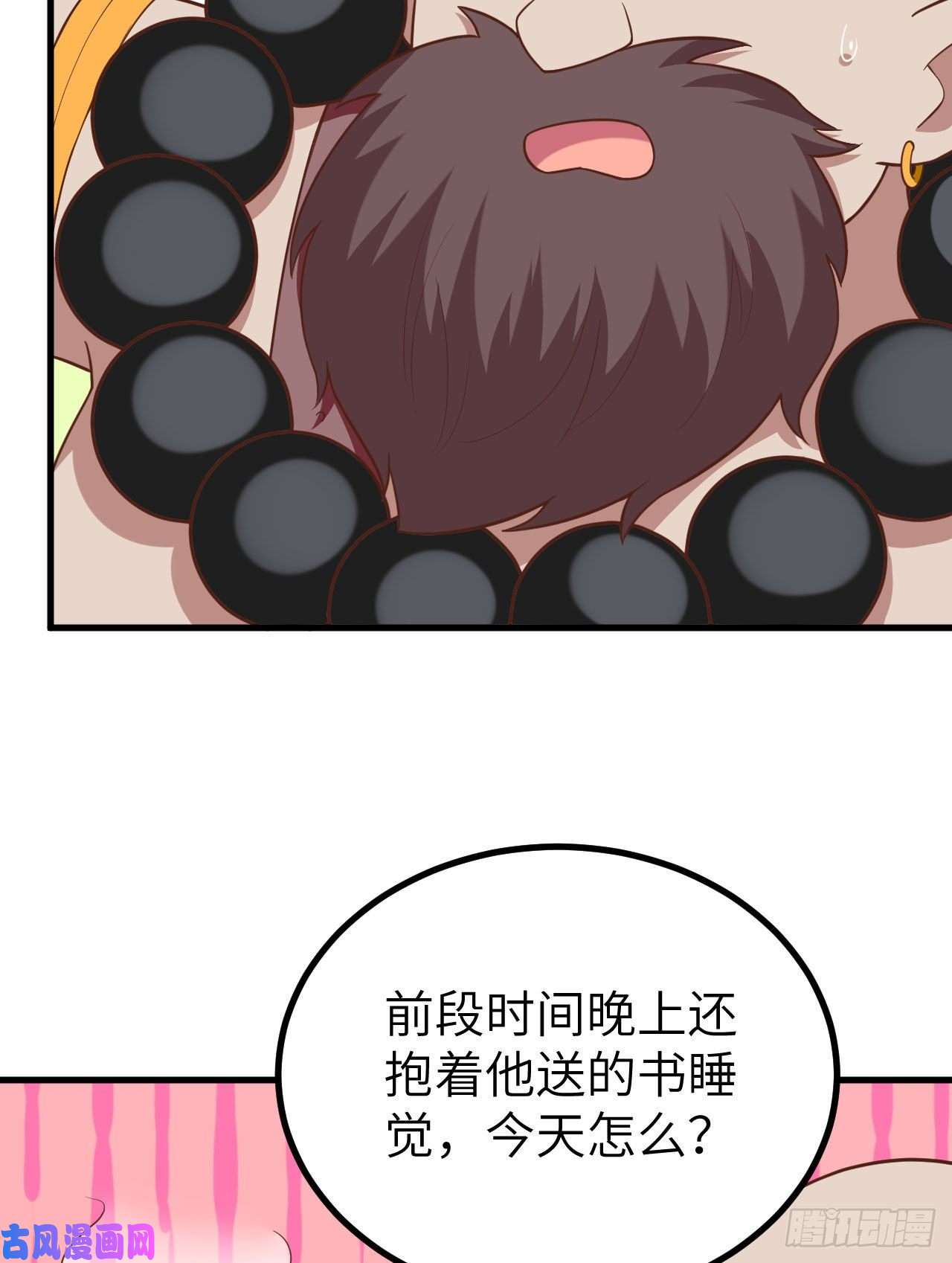 从今天开始当城主212 制糖