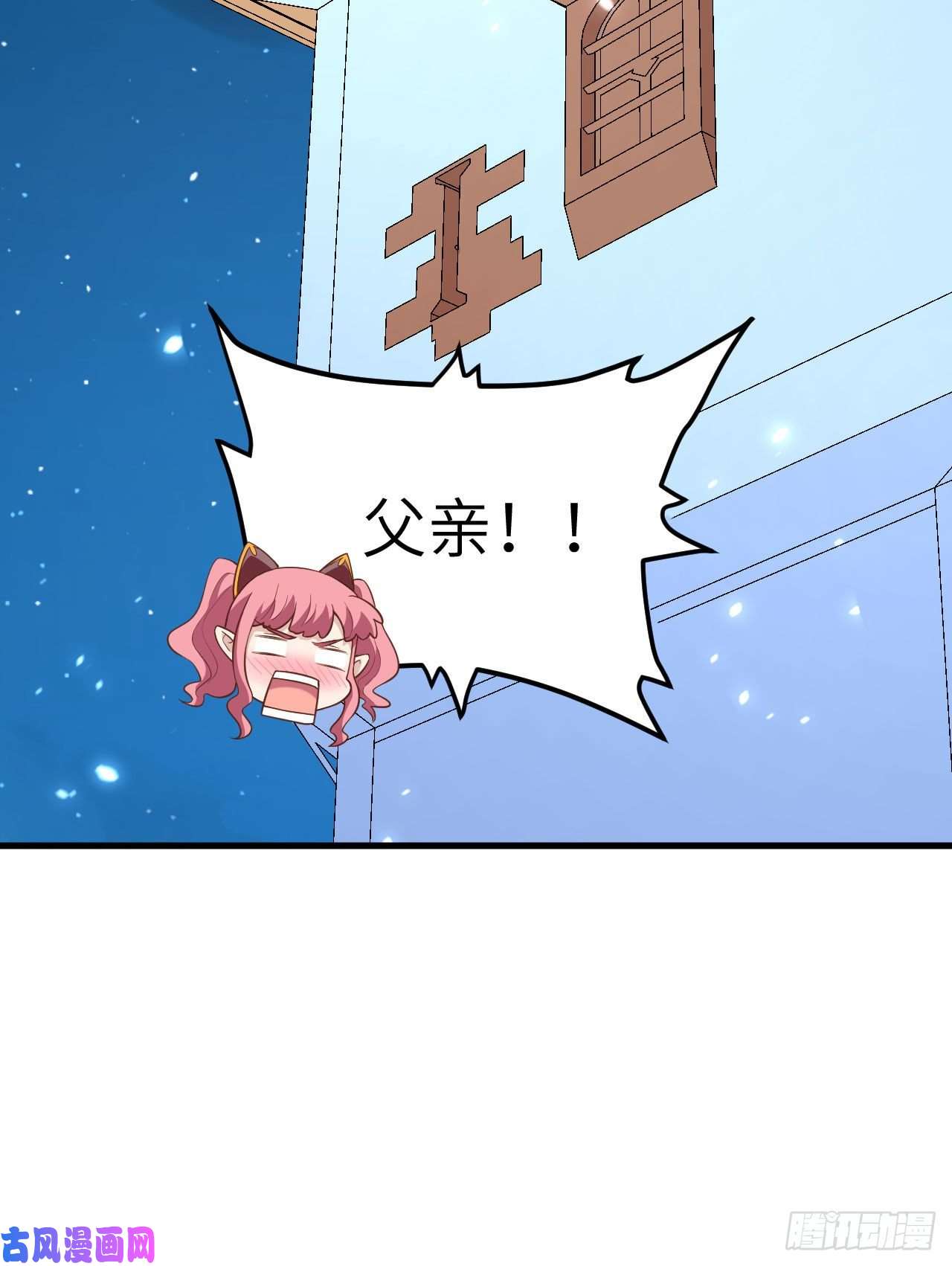 从今天开始当城主212 制糖
