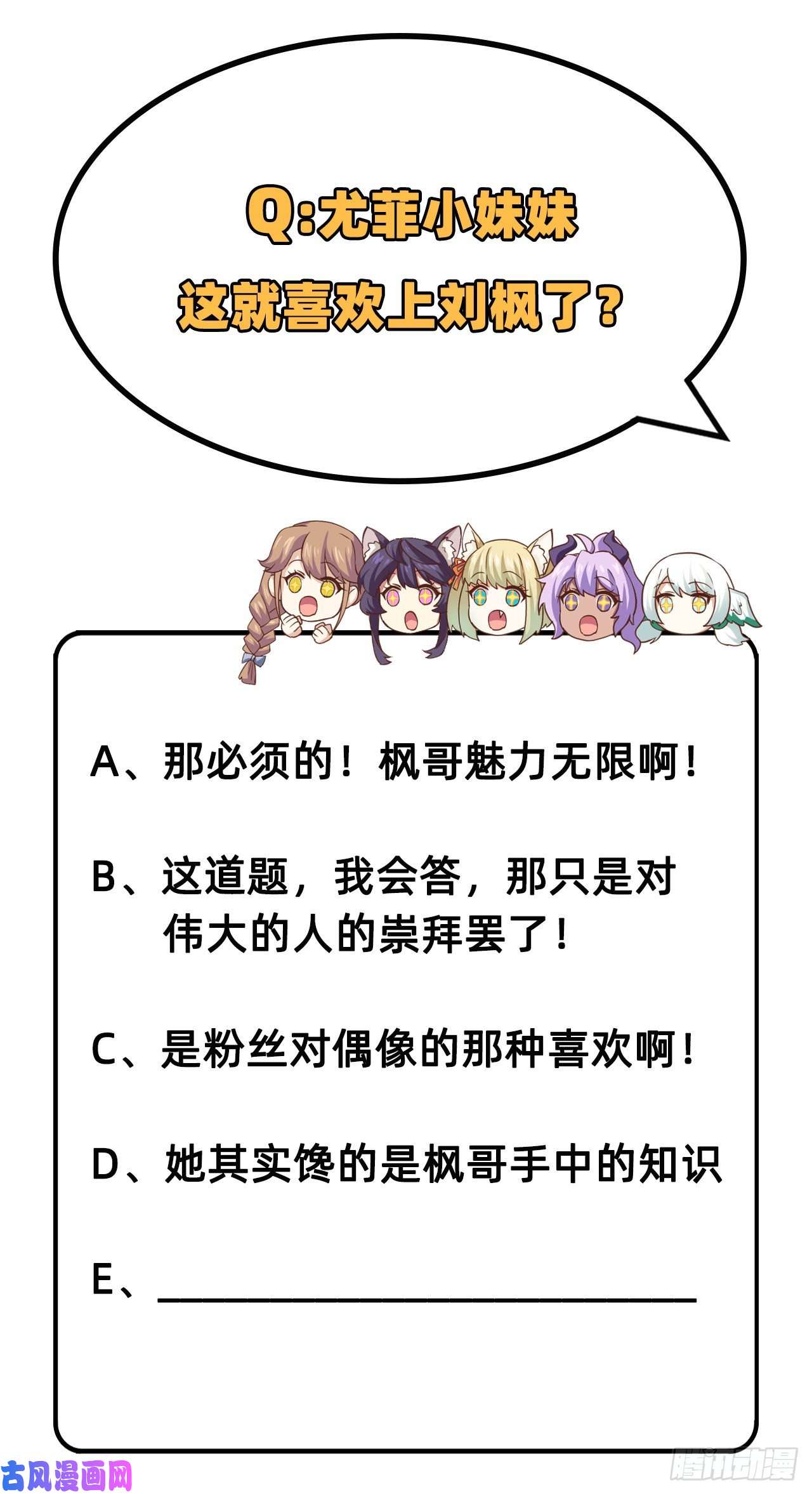 从今天开始当城主212 制糖