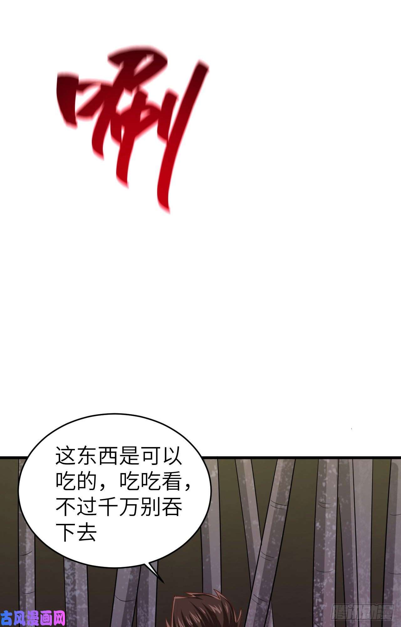 从今天开始当城主212 制糖