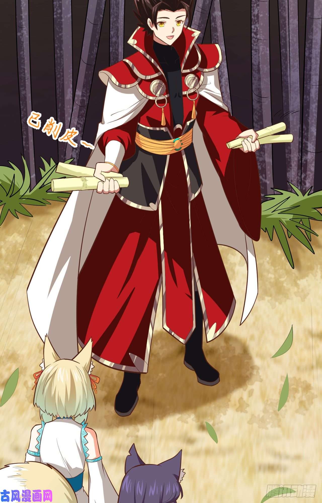 从今天开始当城主212 制糖