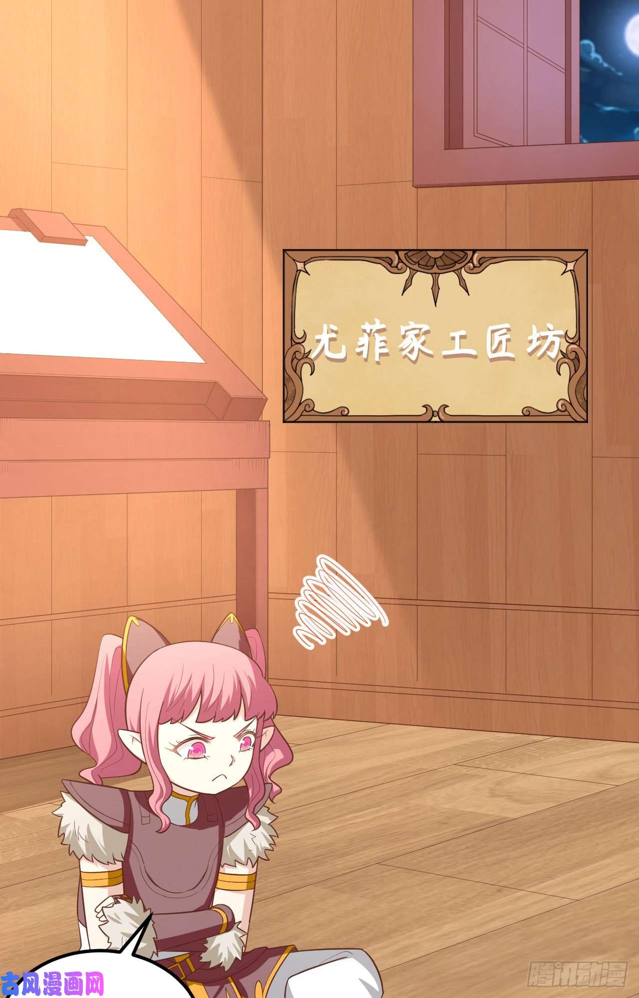 从今天开始当城主213 合金