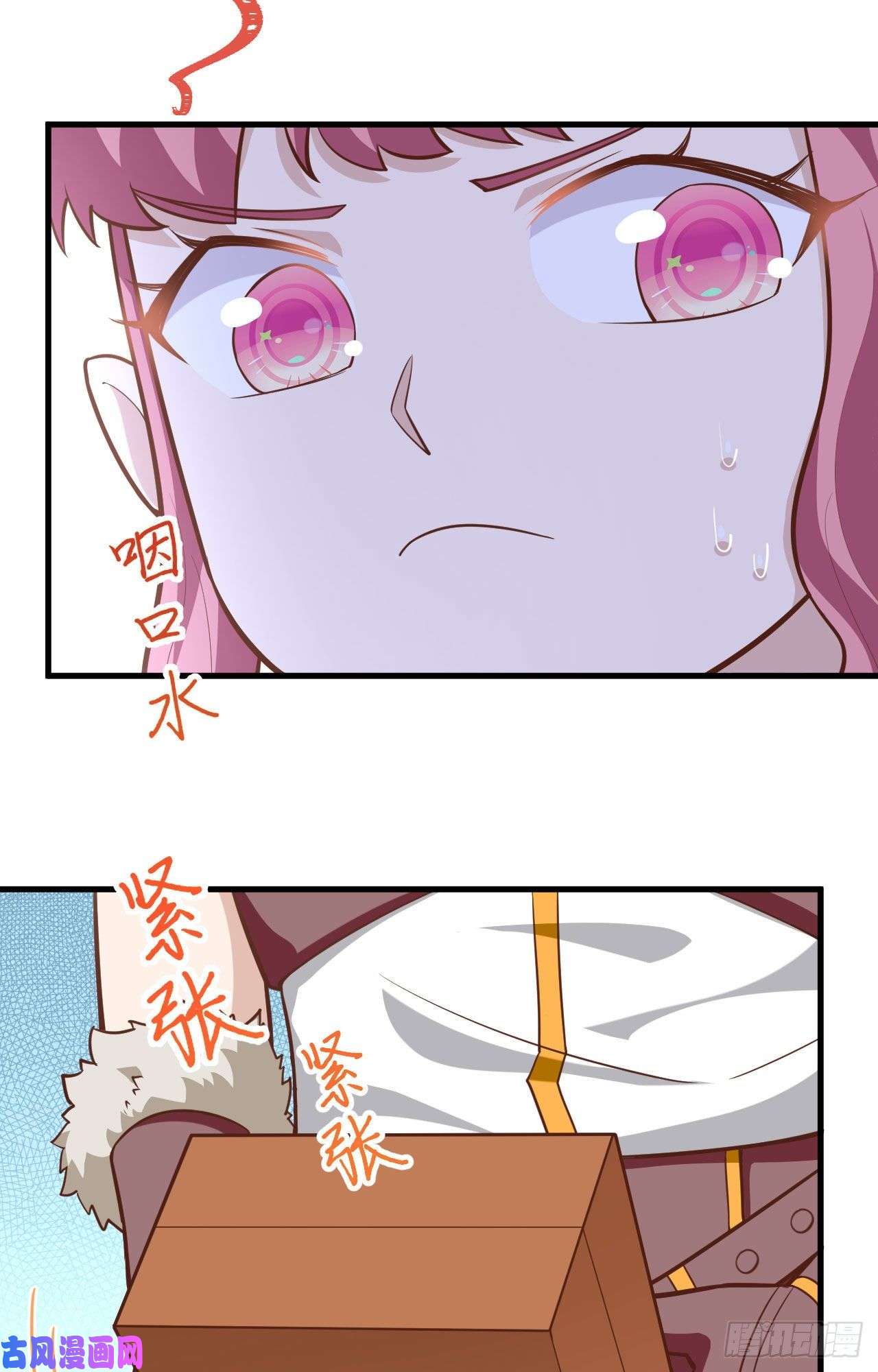 从今天开始当城主213 合金