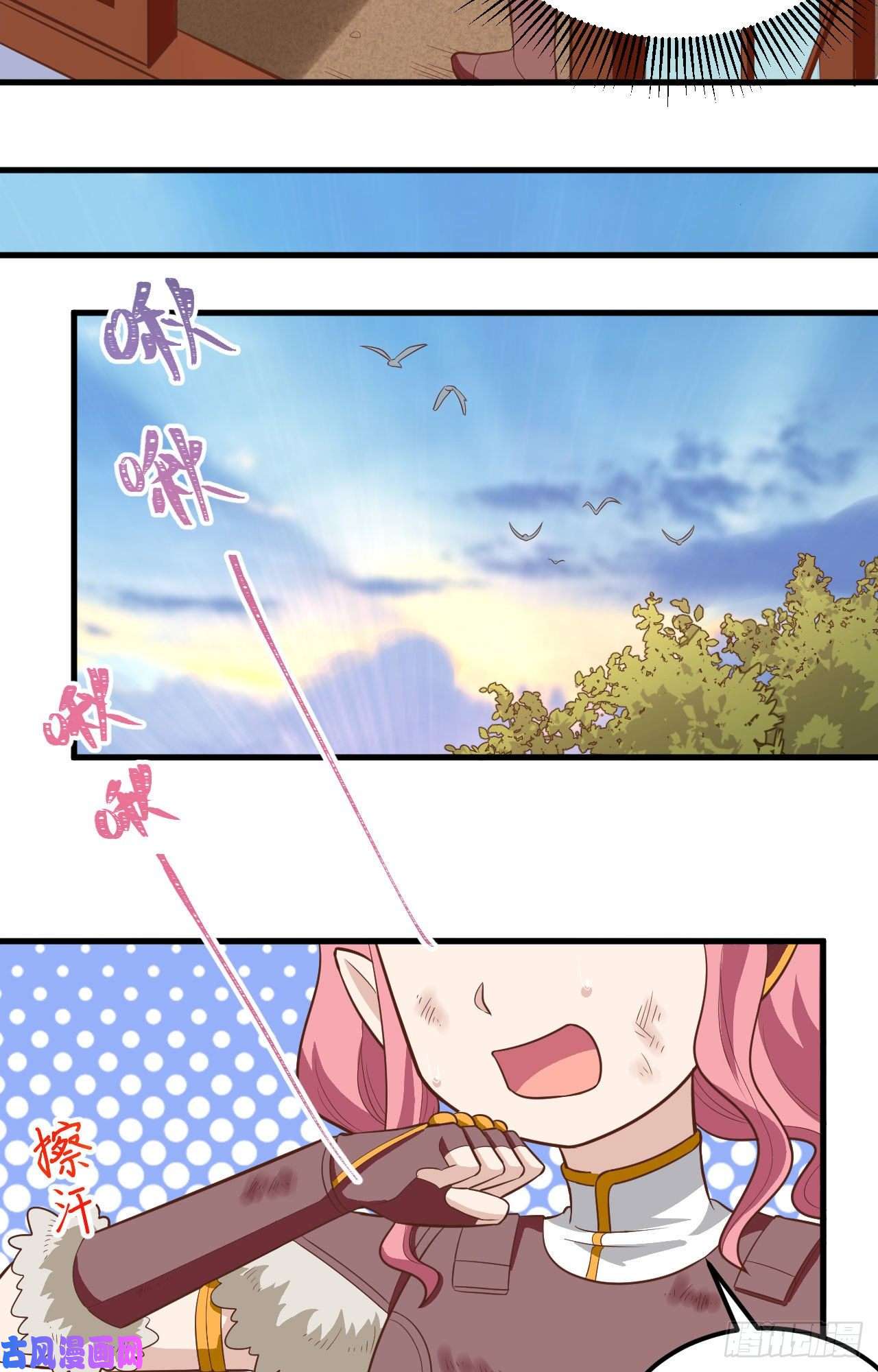 从今天开始当城主213 合金