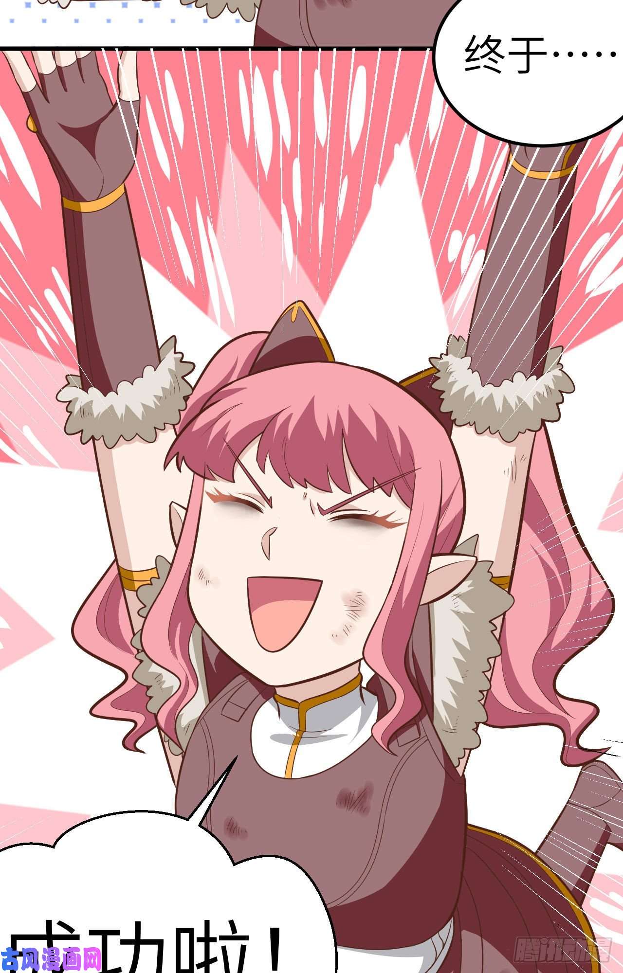 从今天开始当城主213 合金