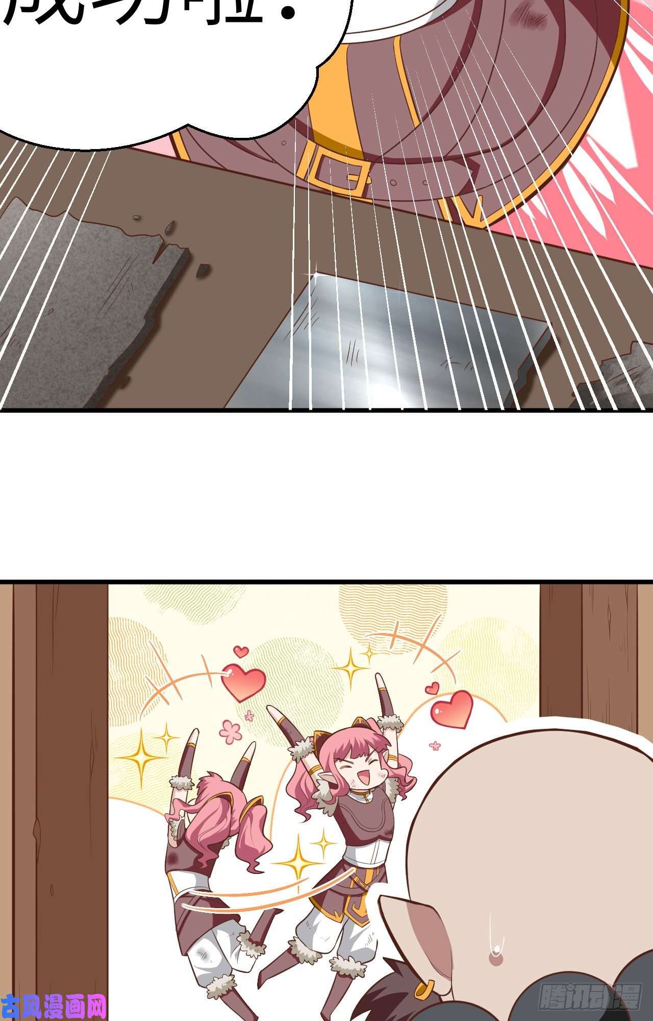 从今天开始当城主213 合金