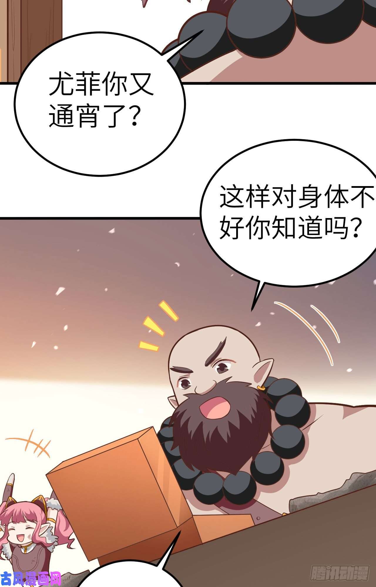 从今天开始当城主213 合金