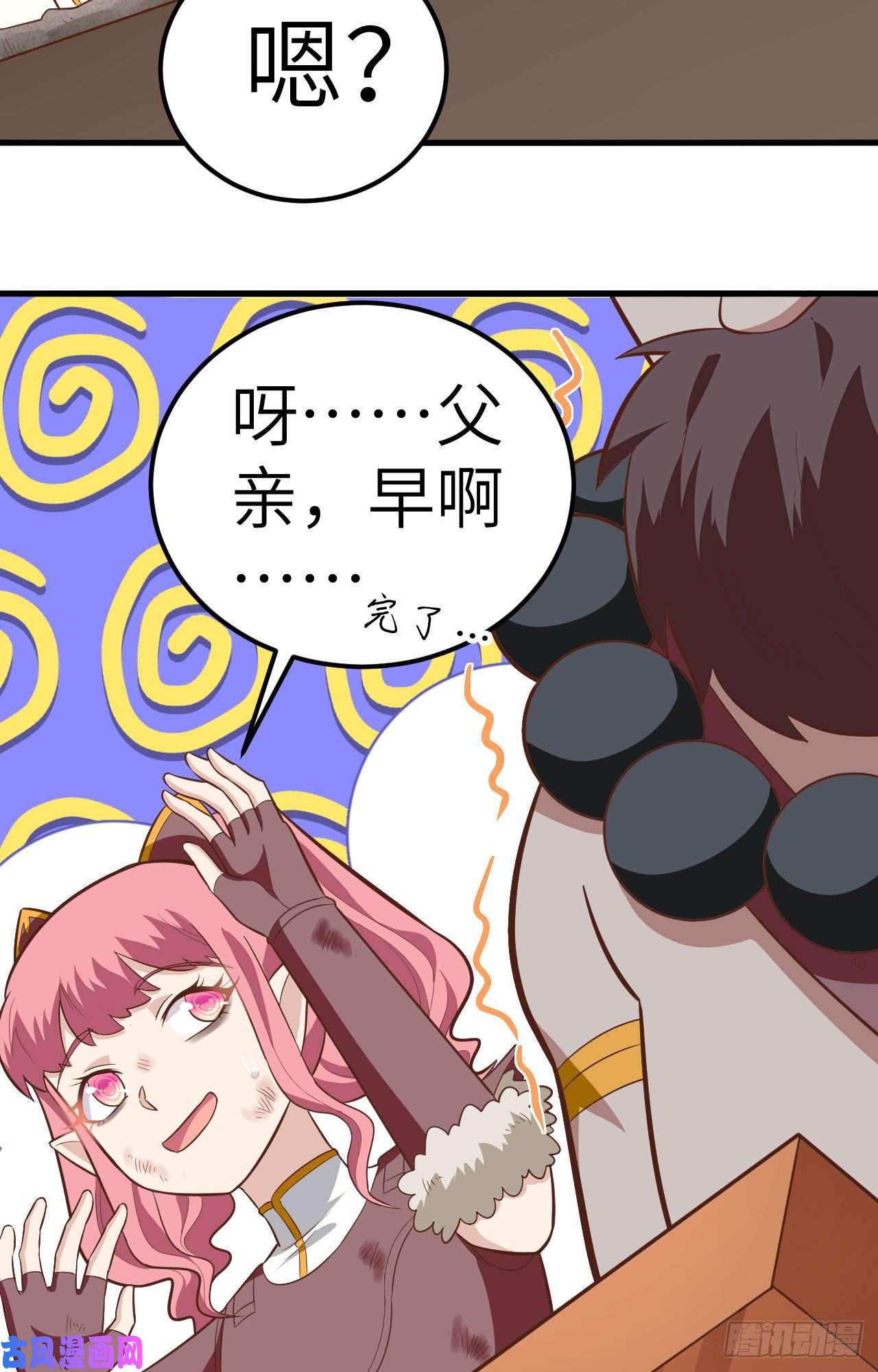 从今天开始当城主213 合金