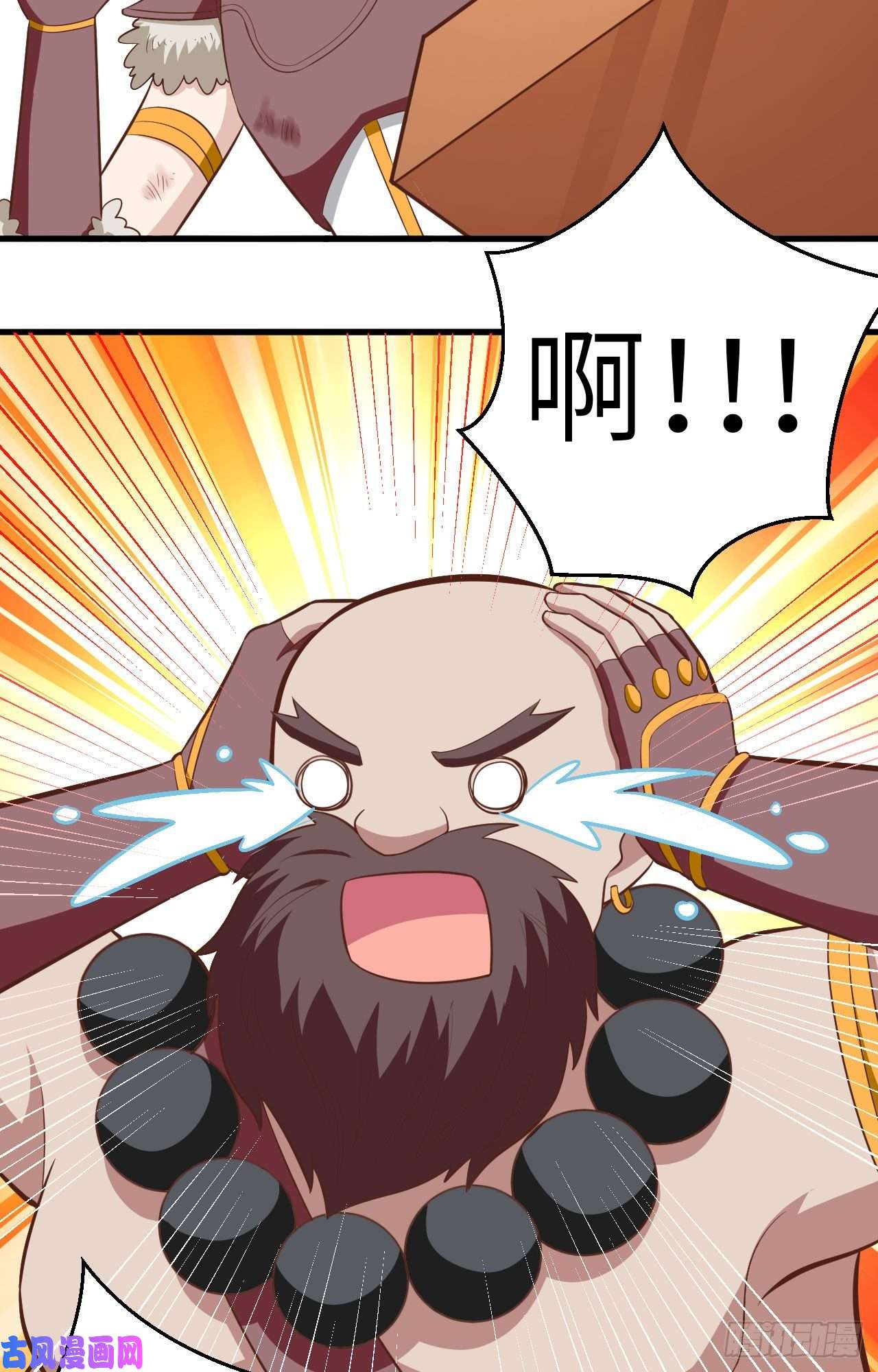 从今天开始当城主213 合金