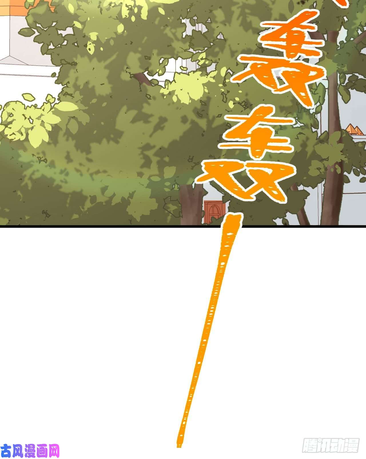 从今天开始当城主213 合金