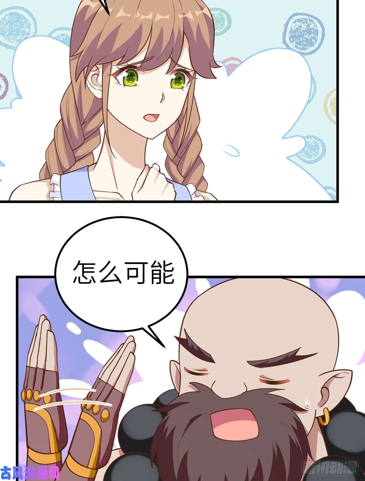 从今天开始当城主213 合金