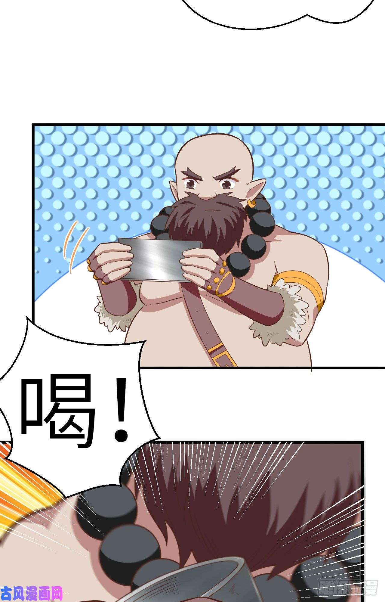 从今天开始当城主213 合金