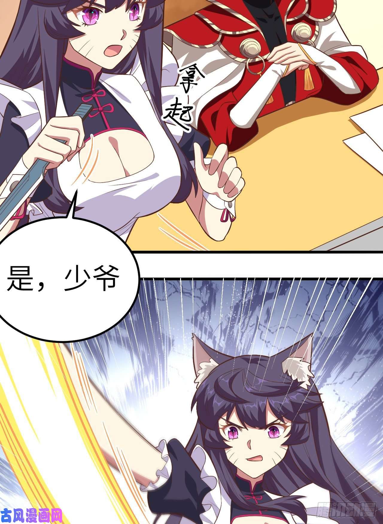 从今天开始当城主213 合金