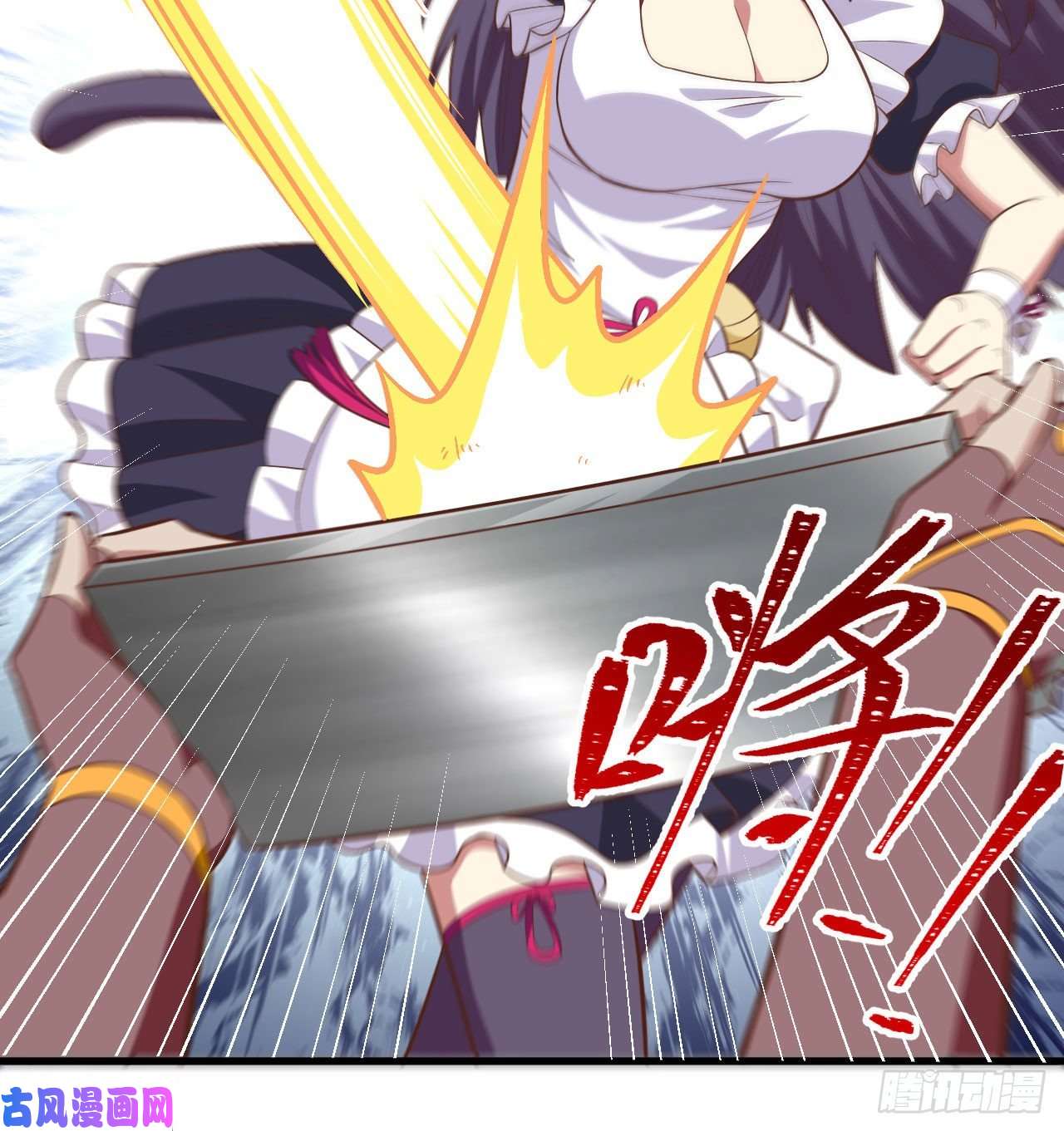 从今天开始当城主213 合金