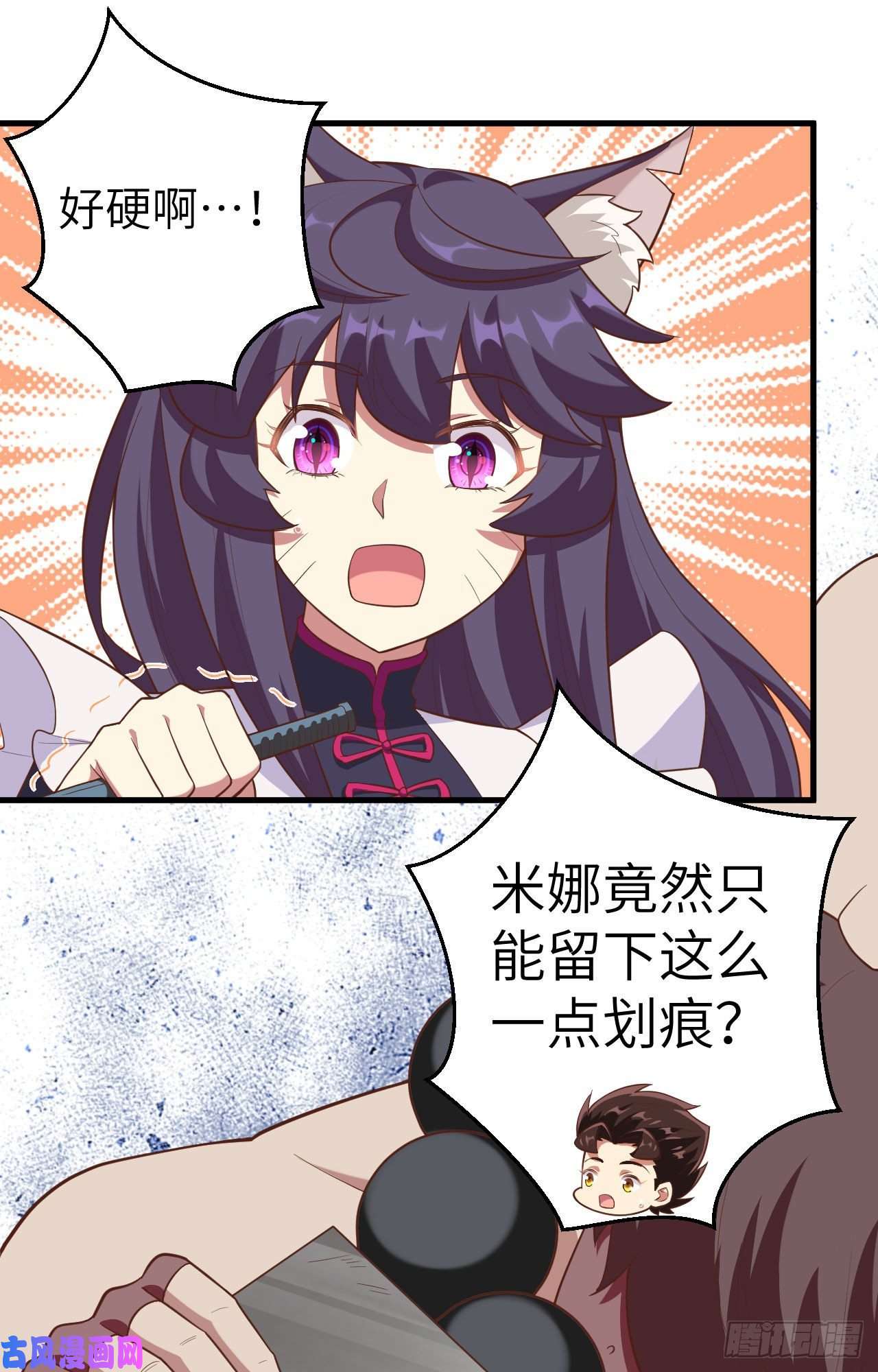 从今天开始当城主213 合金