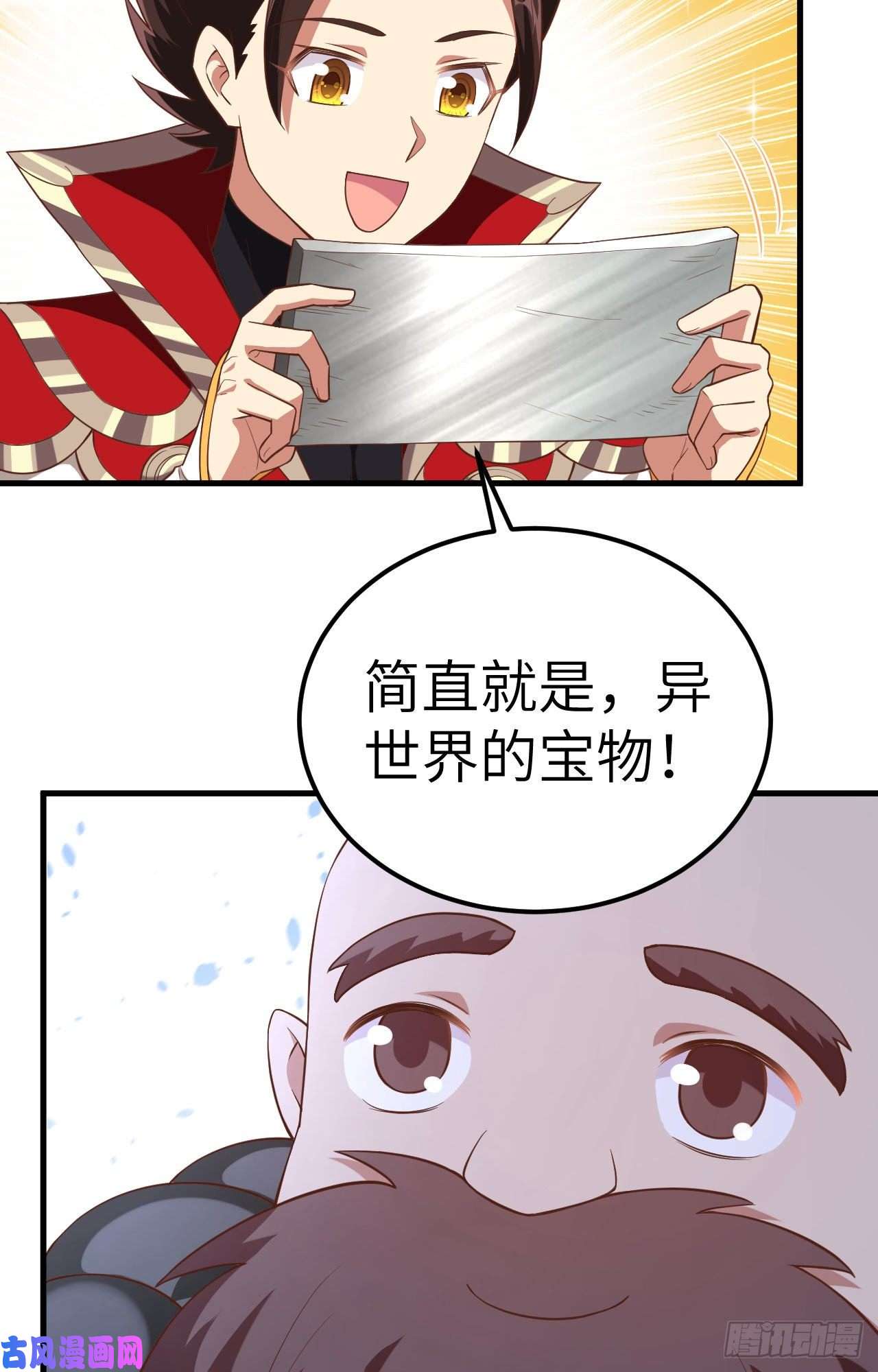 从今天开始当城主213 合金