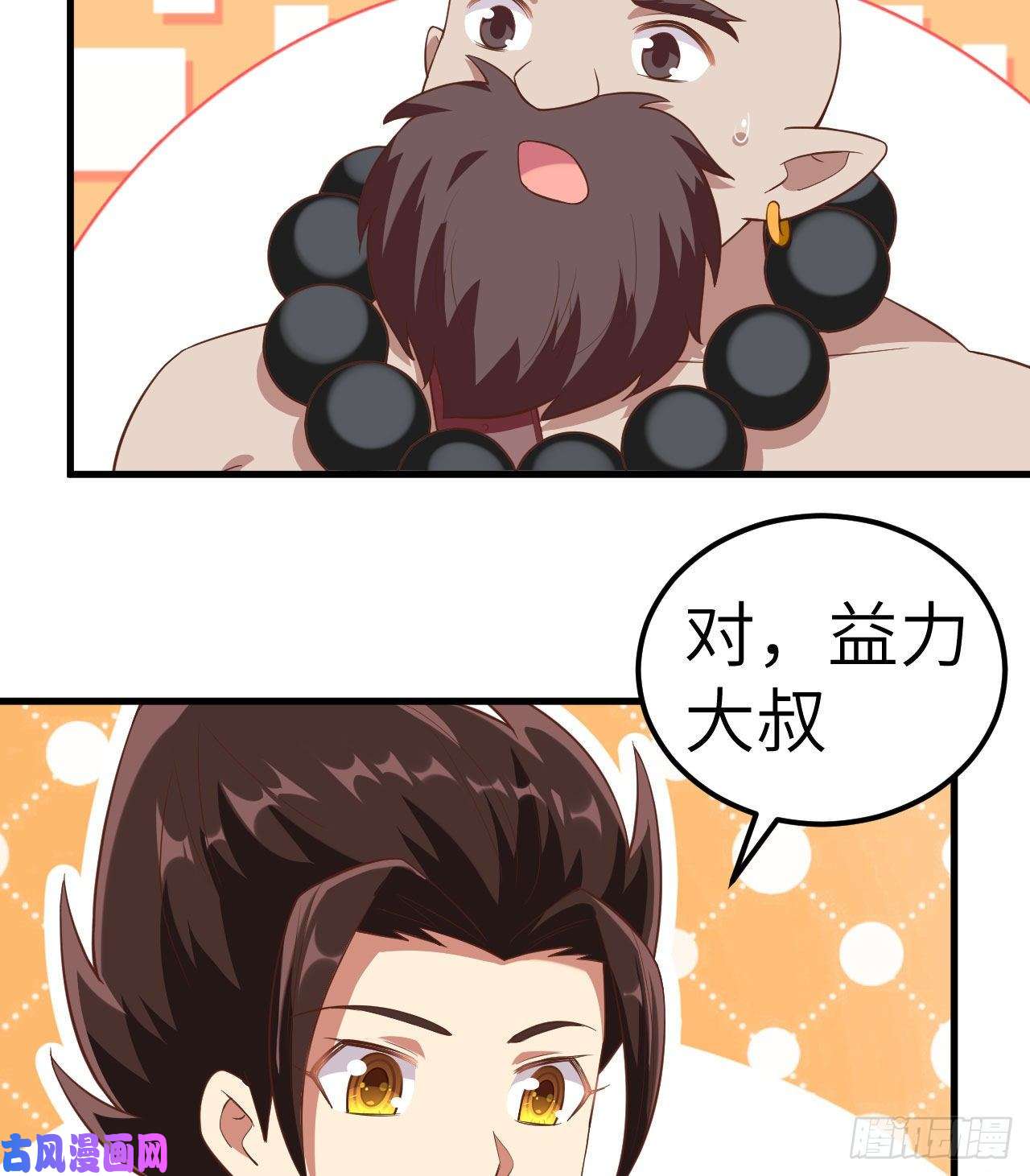 从今天开始当城主213 合金