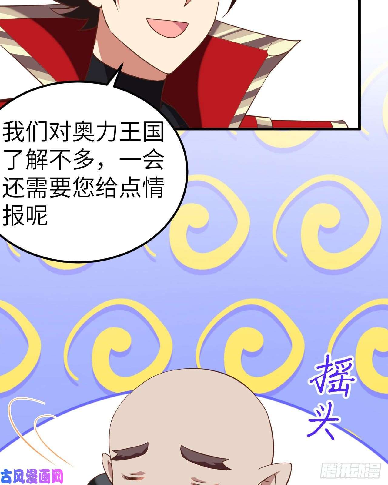 从今天开始当城主213 合金