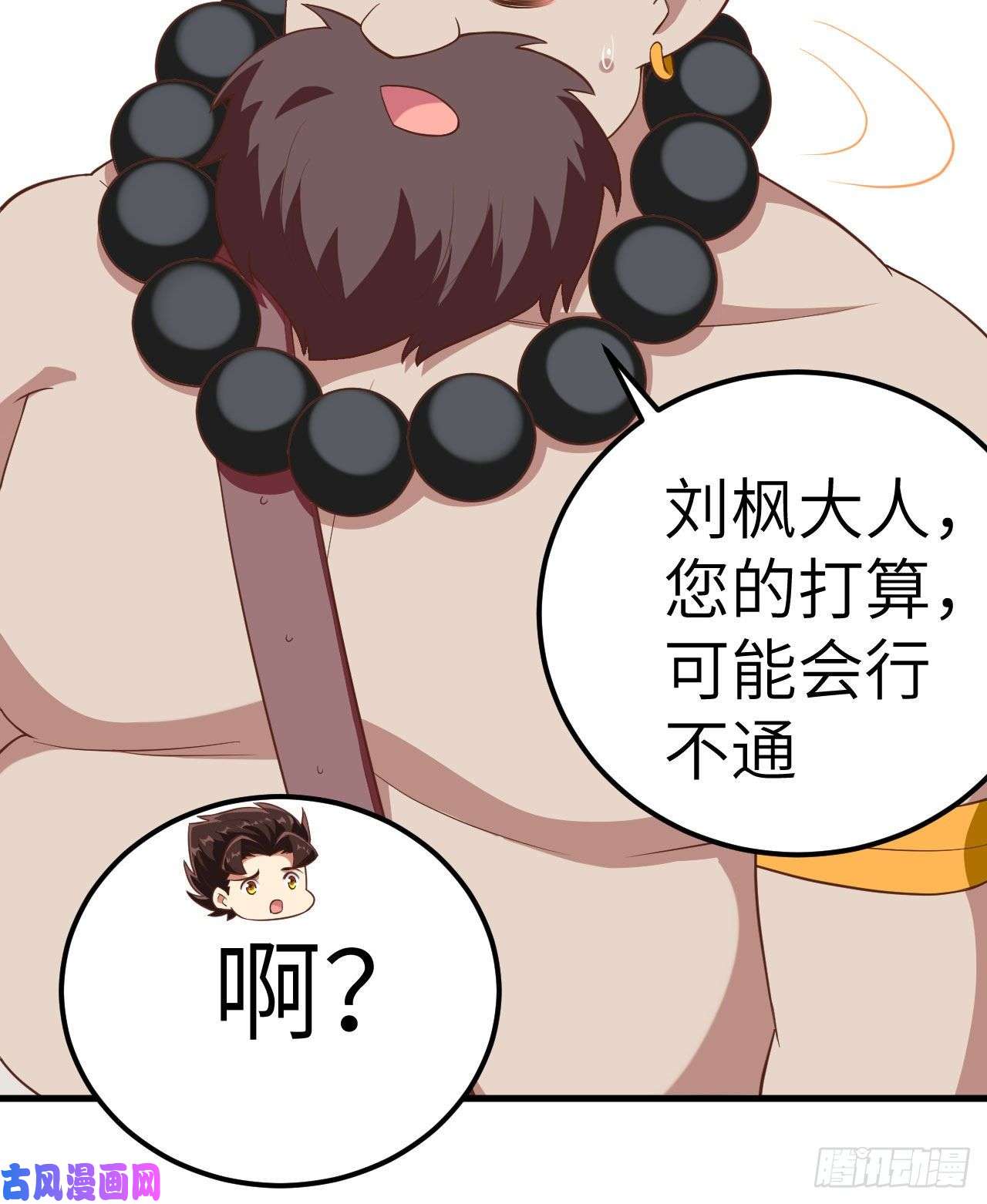 从今天开始当城主213 合金