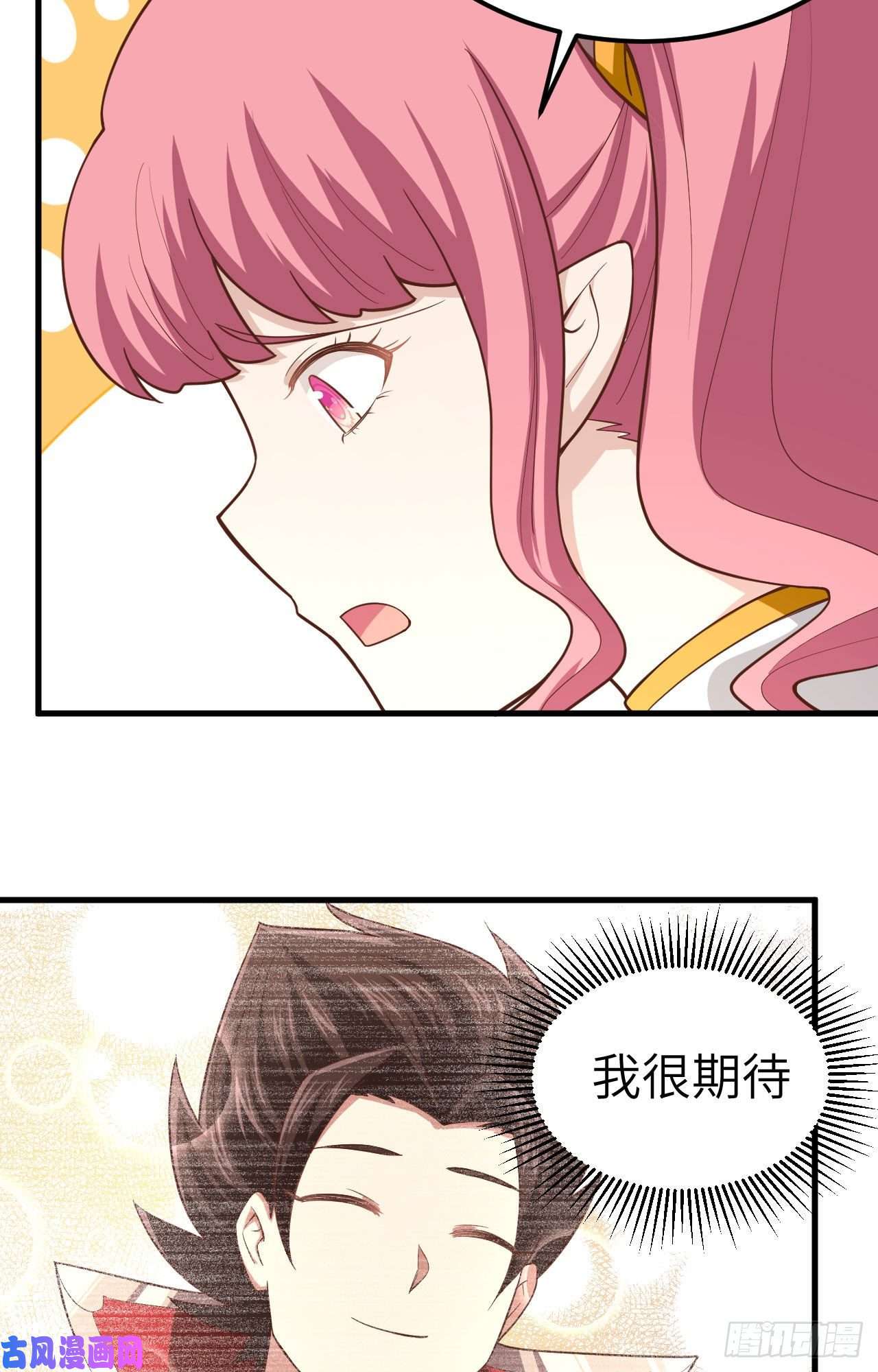 从今天开始当城主213 合金