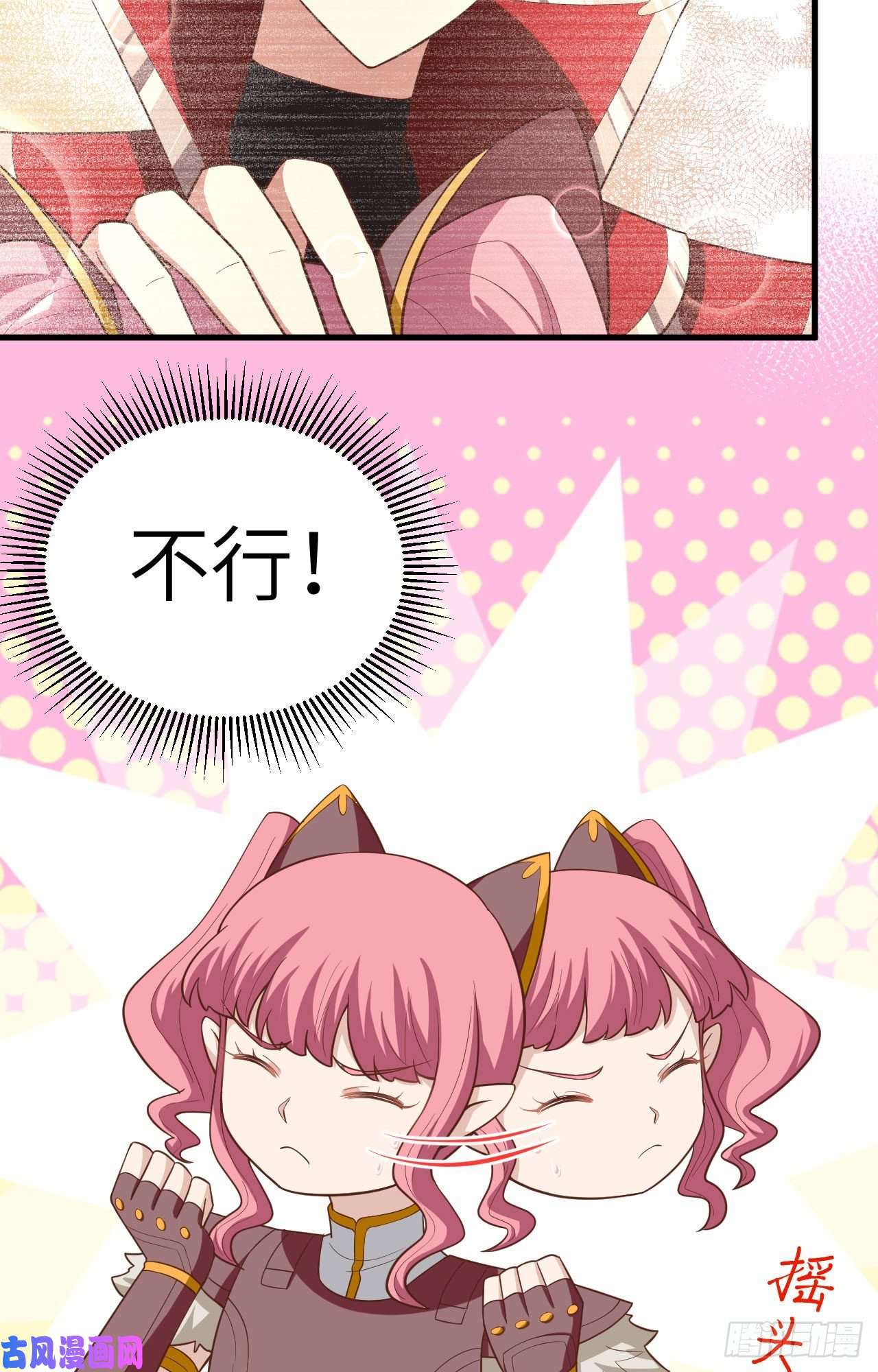 从今天开始当城主213 合金