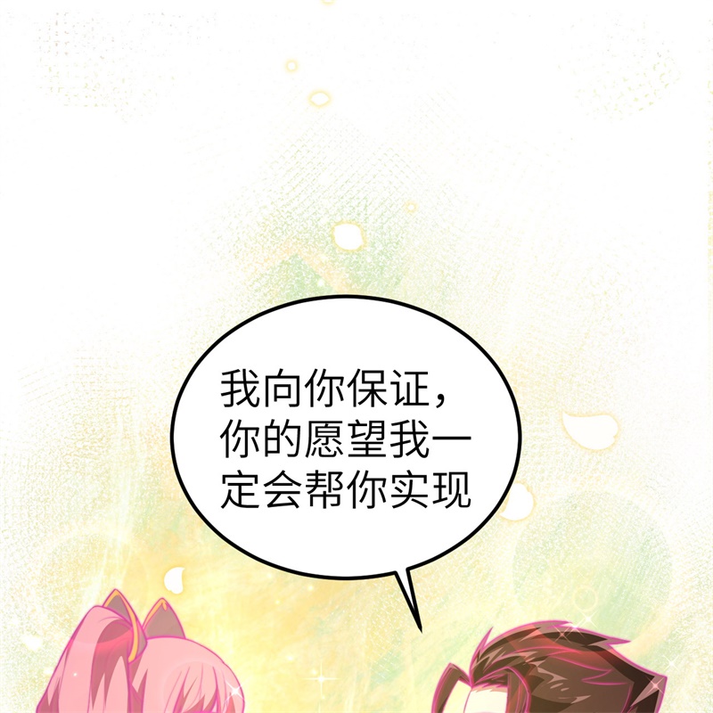从今天开始当城主214 尤菲往事