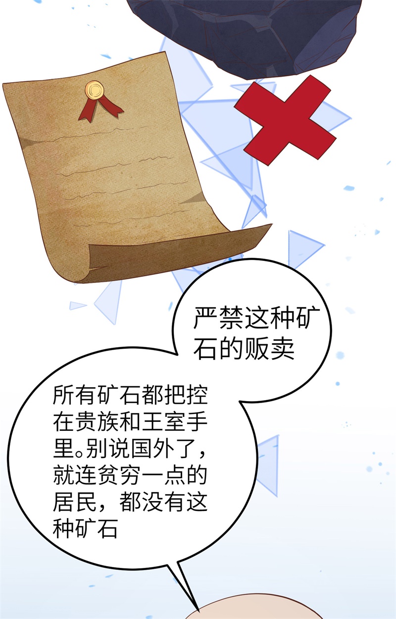 从今天开始当城主214 尤菲往事
