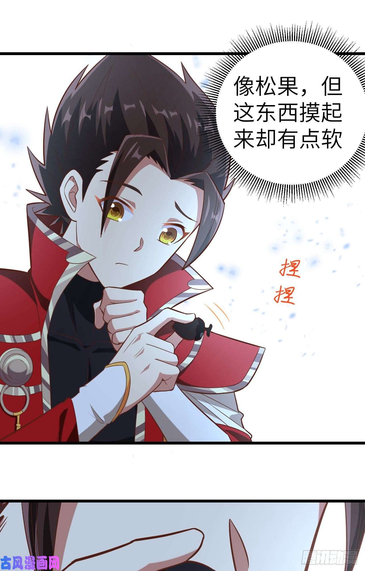 从今天开始当城主217 宝藏之地
