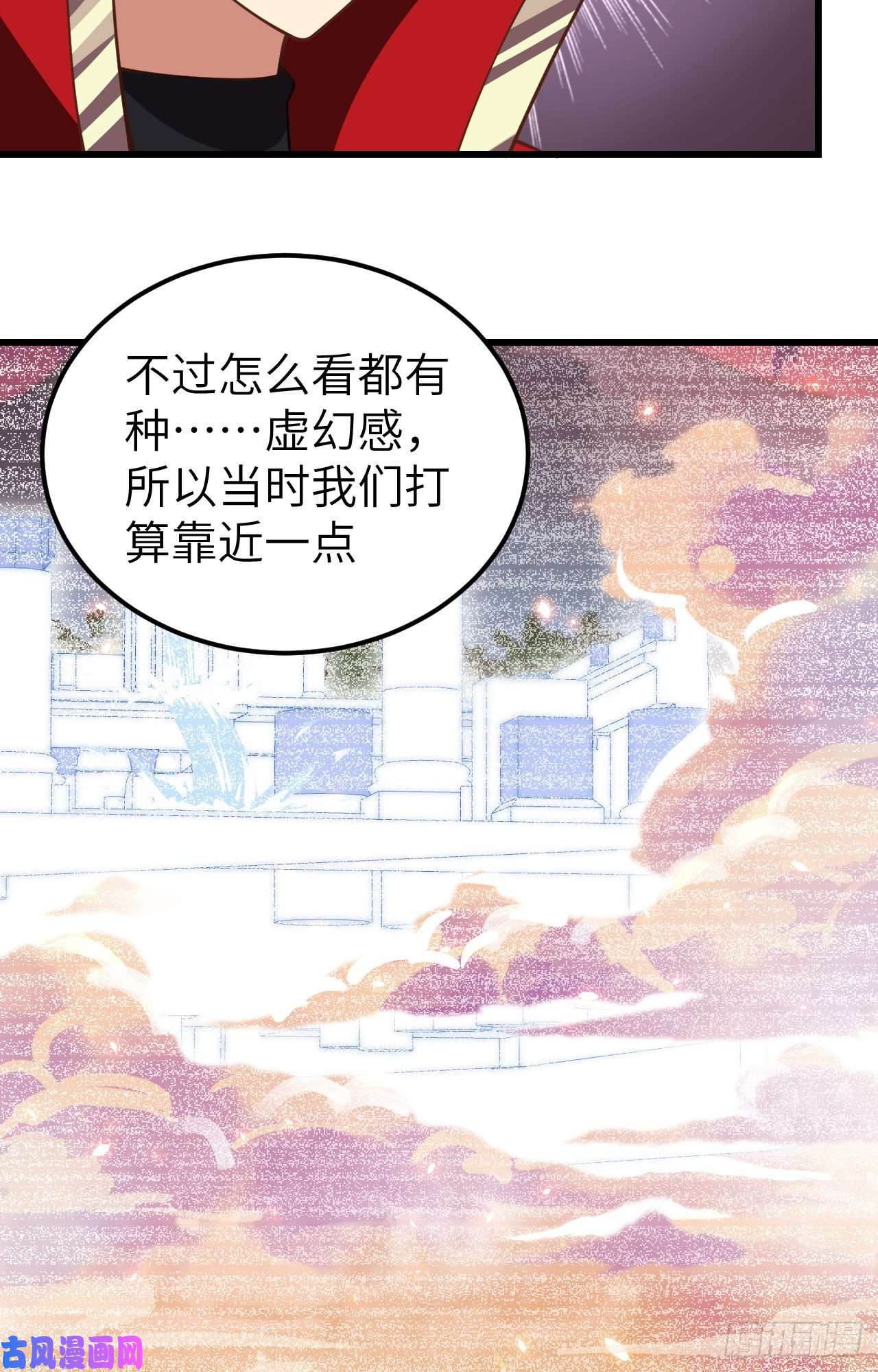 从今天开始当城主217 宝藏之地