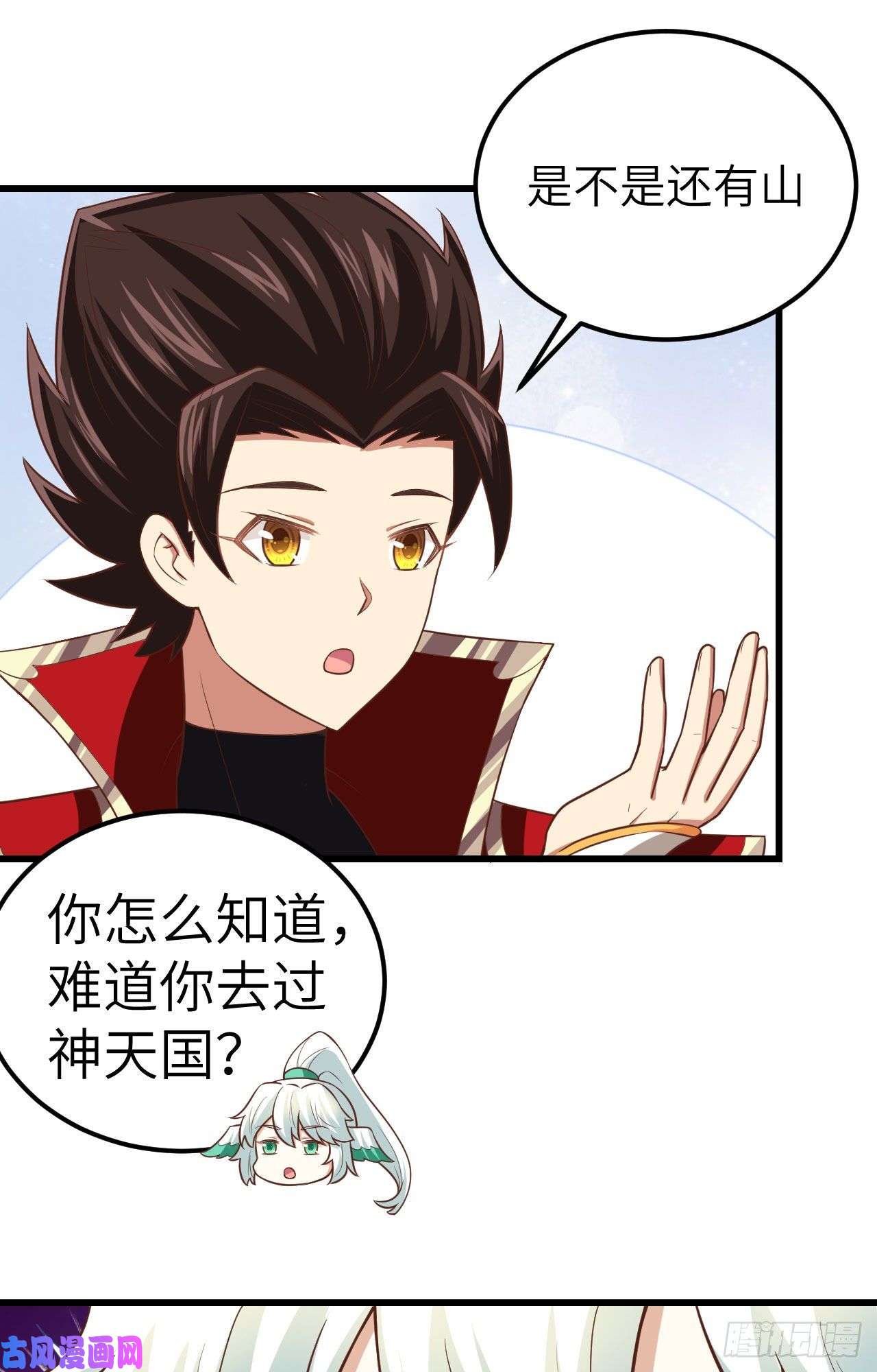 从今天开始当城主217 宝藏之地