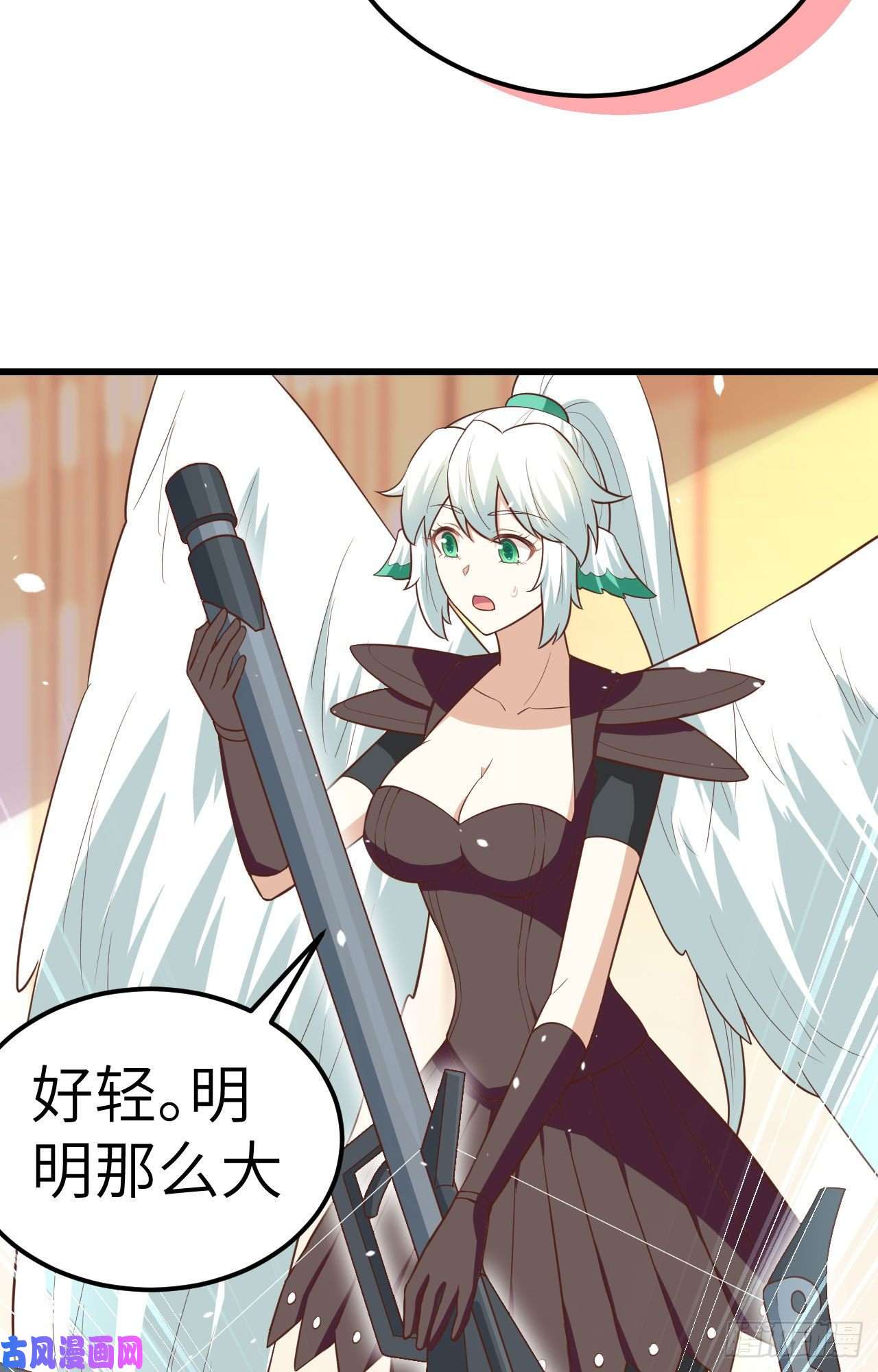 从今天开始当城主217 宝藏之地