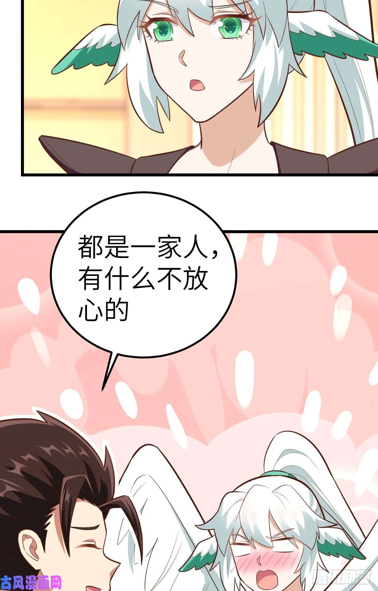 从今天开始当城主217 宝藏之地