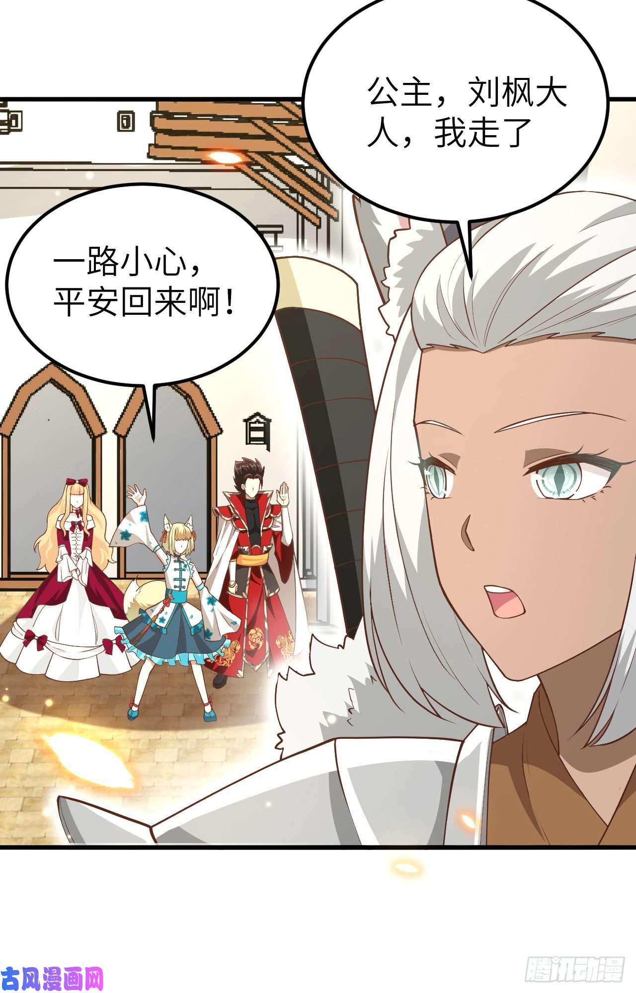 从今天开始当城主218 矮人之国