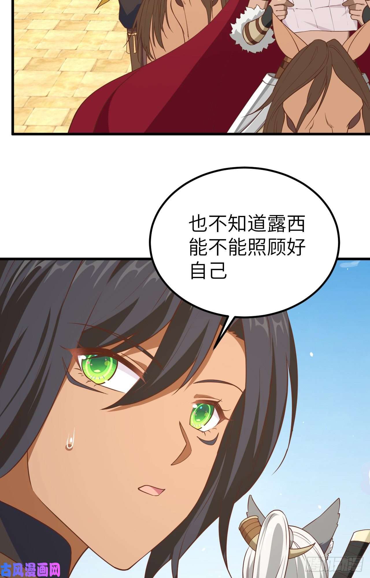 从今天开始当城主218 矮人之国
