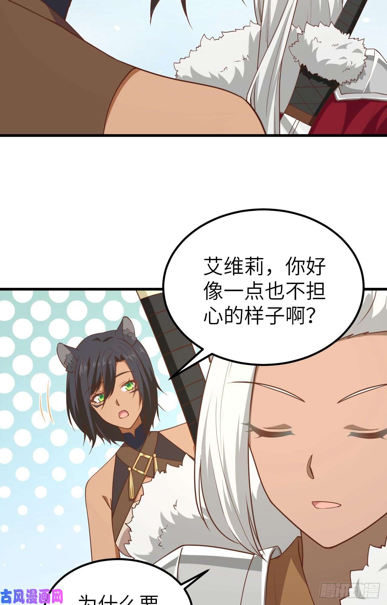 从今天开始当城主218 矮人之国