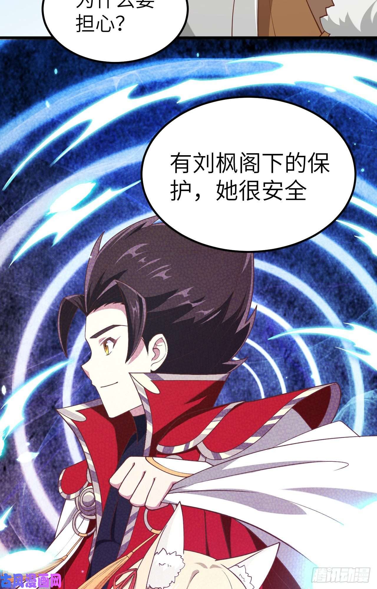 从今天开始当城主218 矮人之国