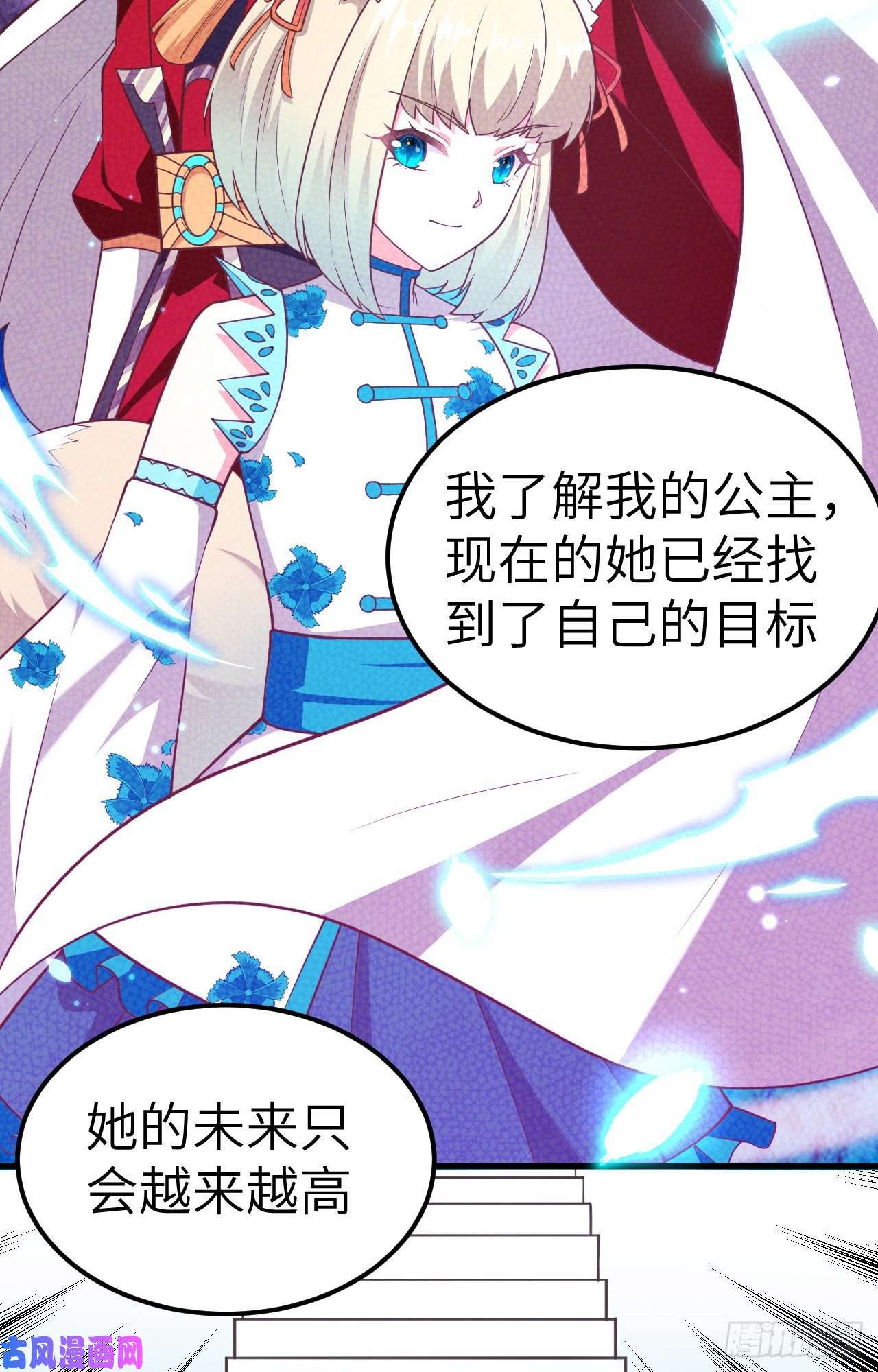 从今天开始当城主218 矮人之国