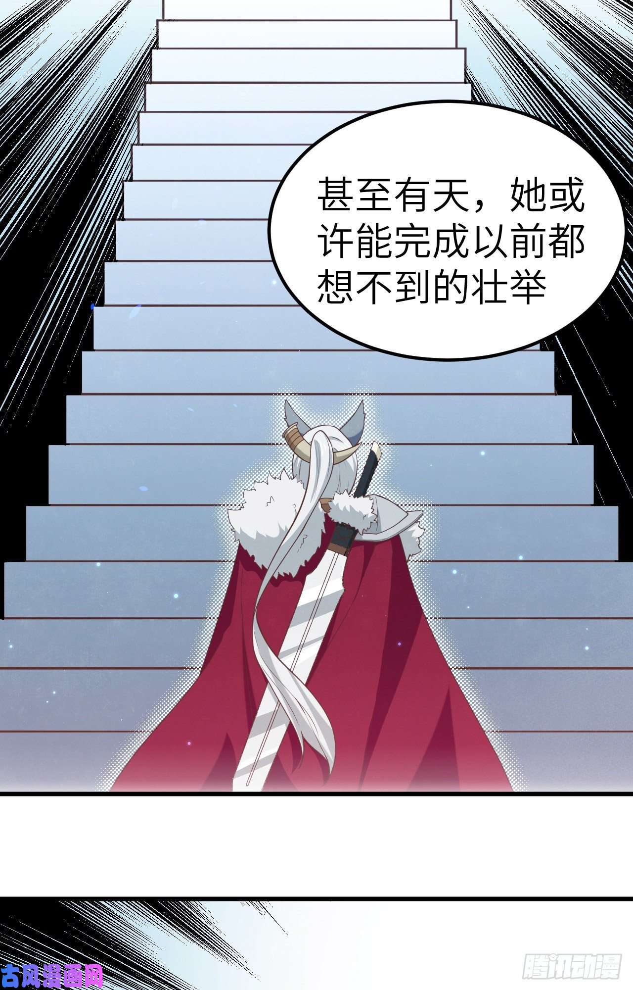从今天开始当城主218 矮人之国