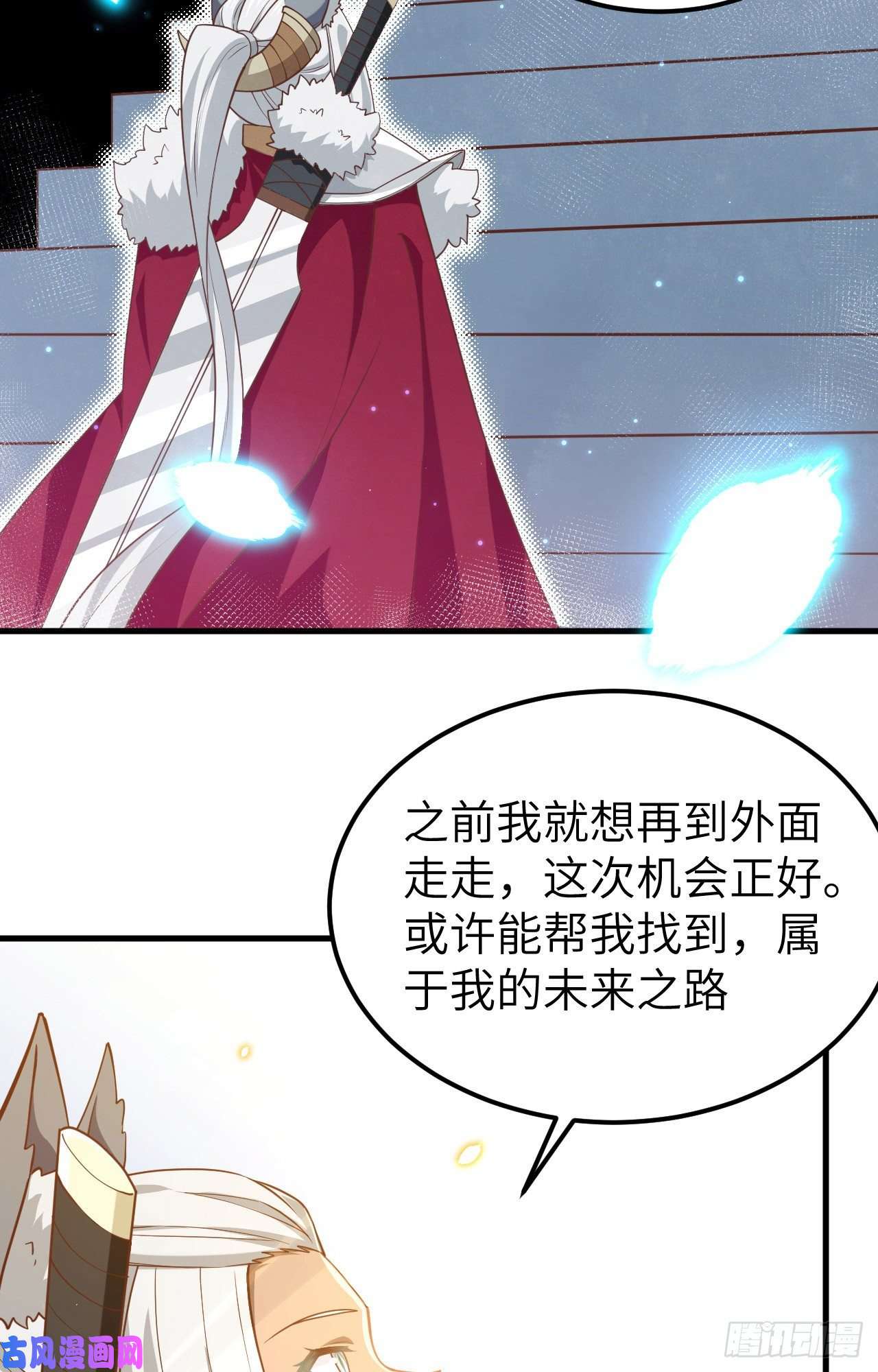 从今天开始当城主218 矮人之国