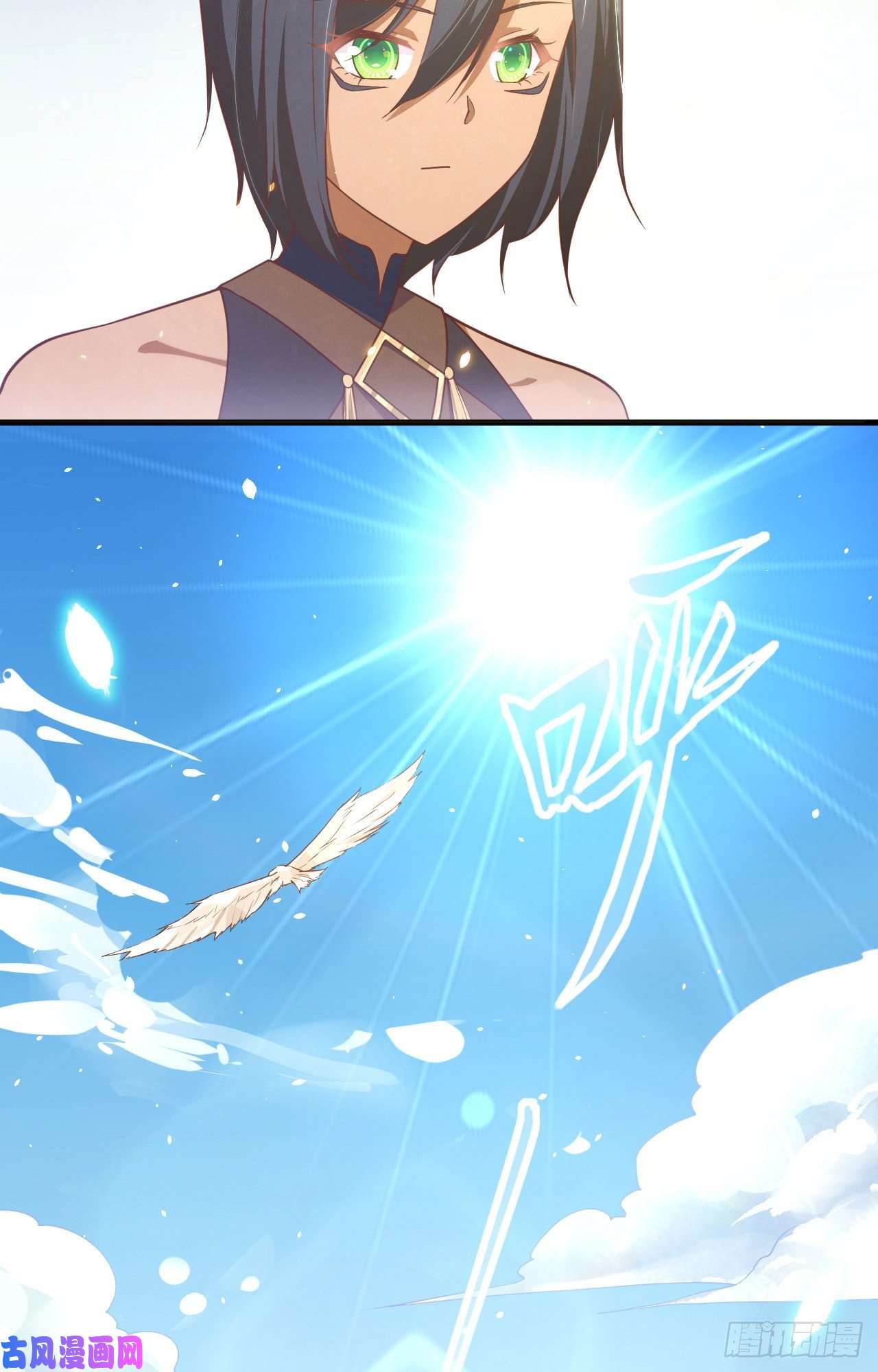 从今天开始当城主218 矮人之国