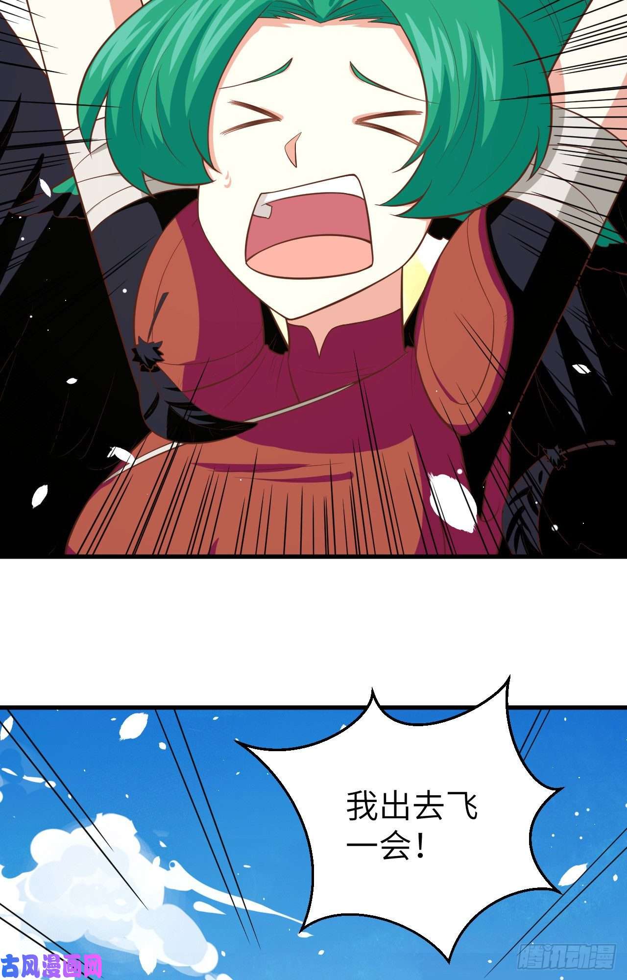 从今天开始当城主218 矮人之国