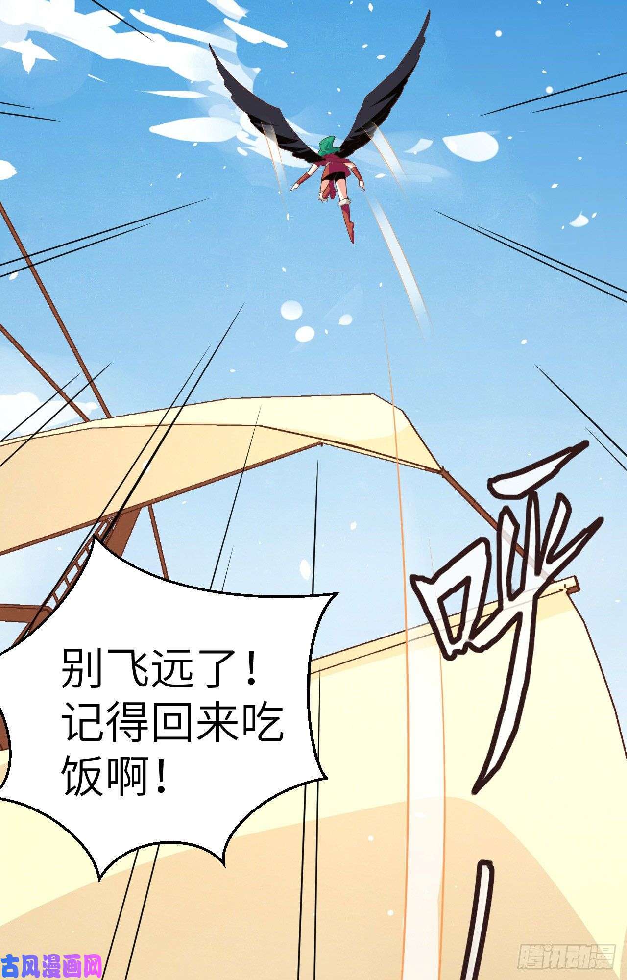 从今天开始当城主218 矮人之国