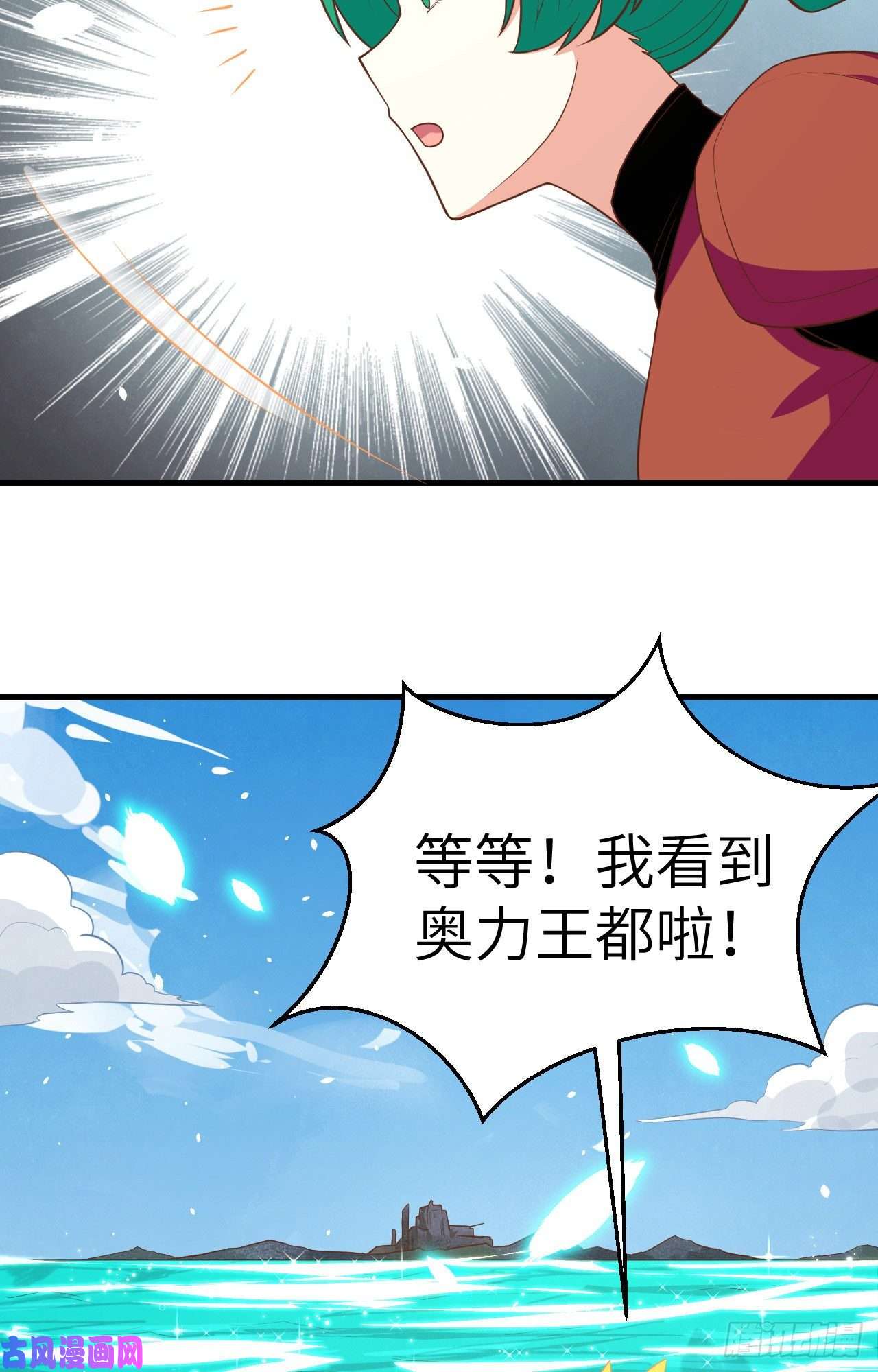 从今天开始当城主218 矮人之国