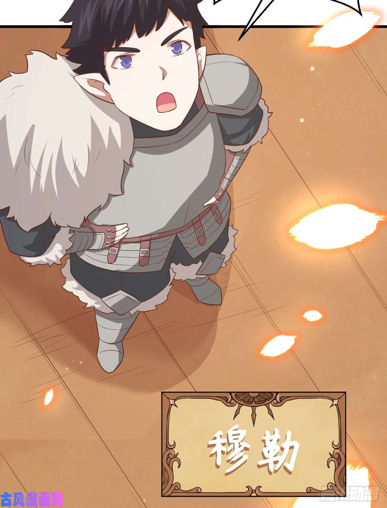 从今天开始当城主218 矮人之国