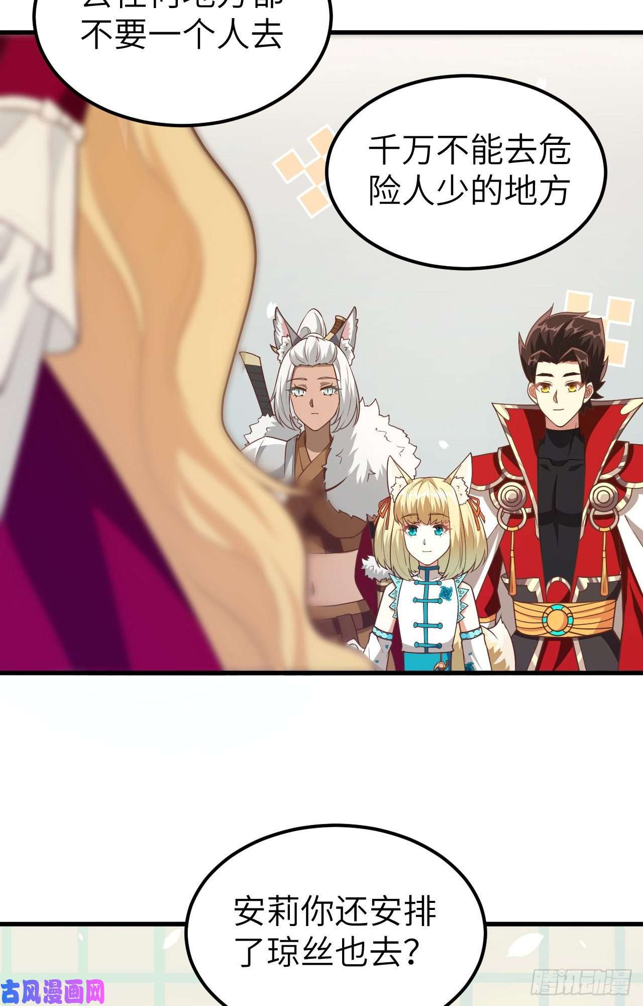 从今天开始当城主218 矮人之国