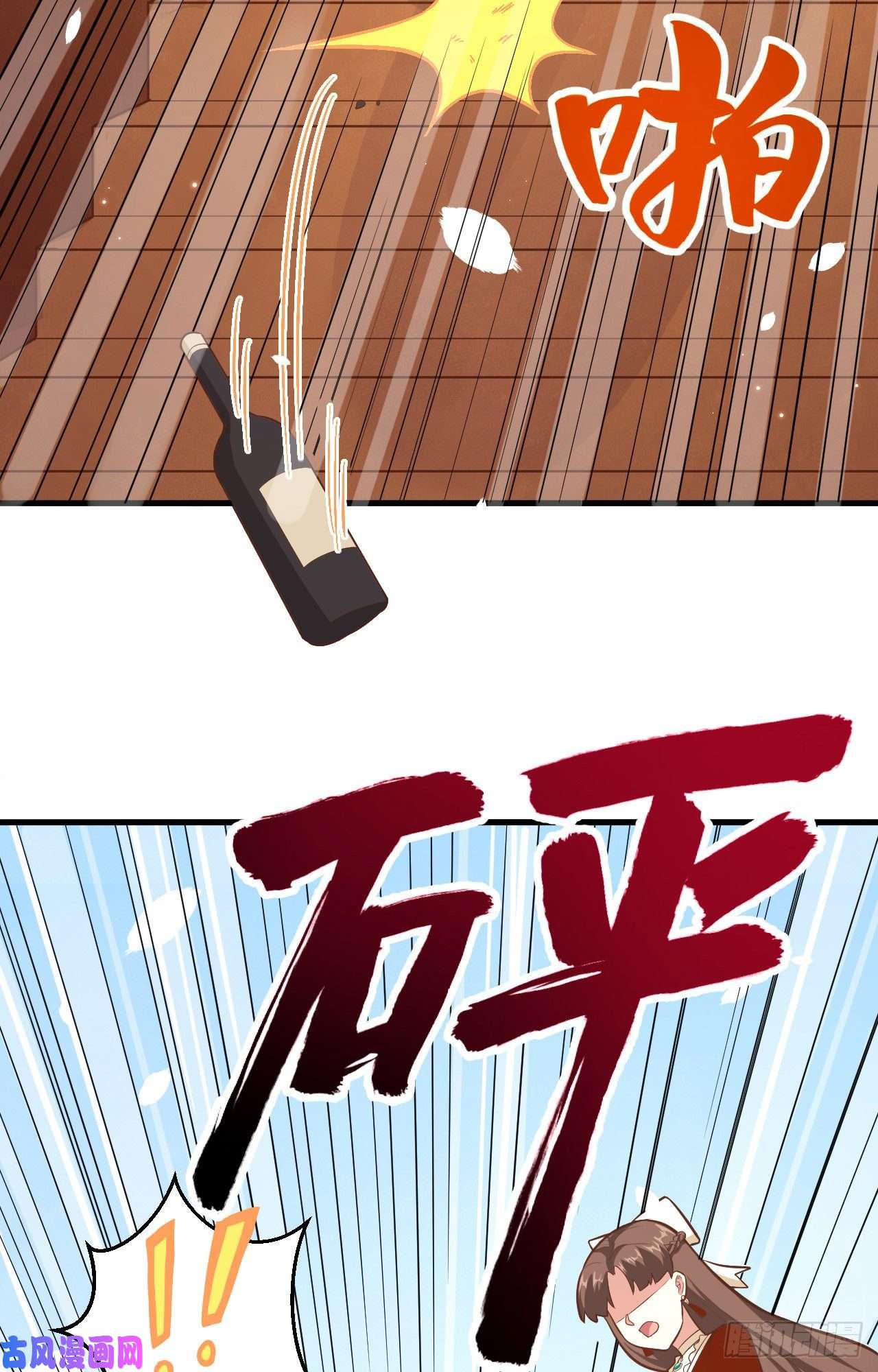 从今天开始当城主218 矮人之国