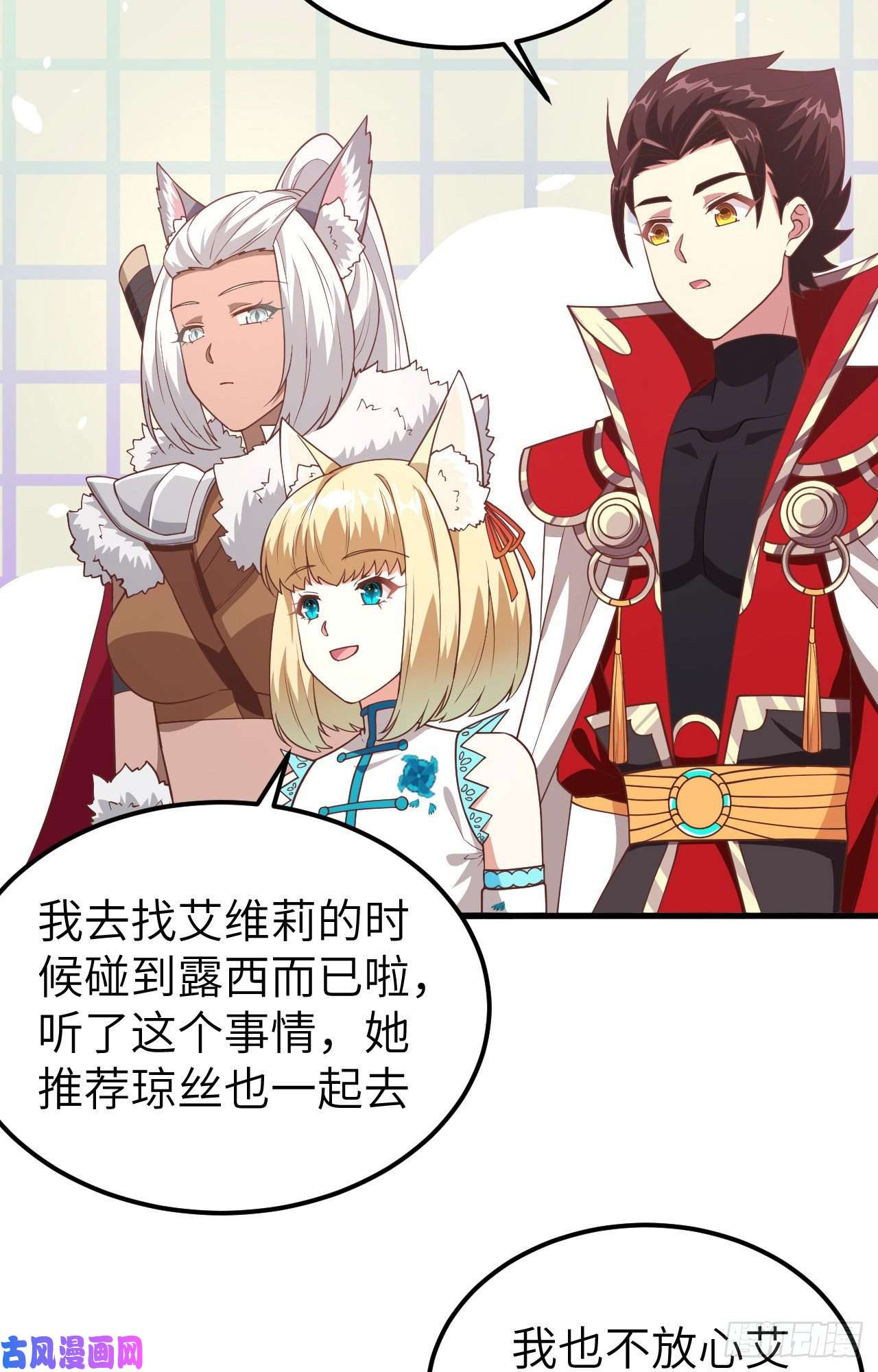 从今天开始当城主218 矮人之国