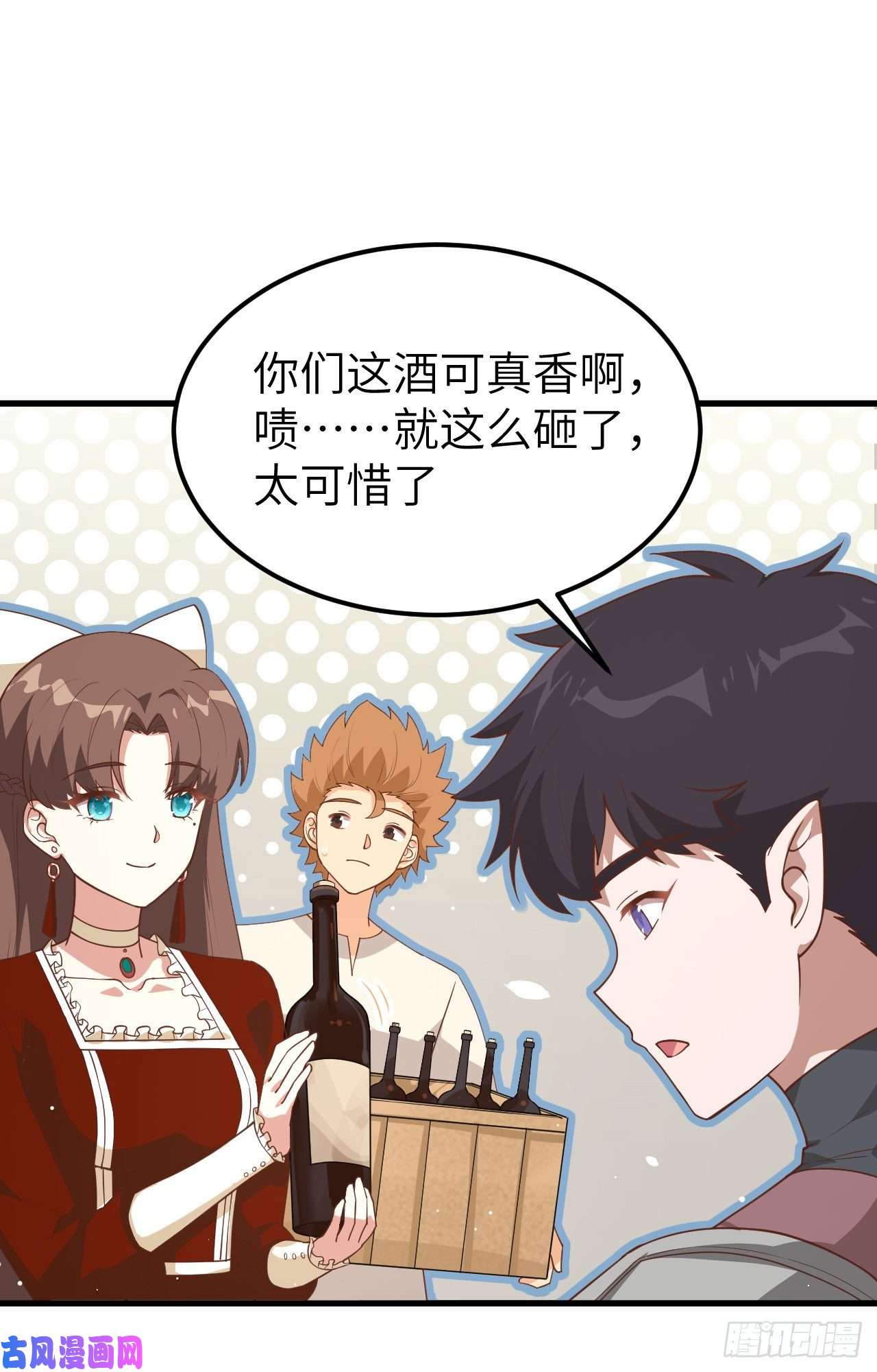 从今天开始当城主218 矮人之国